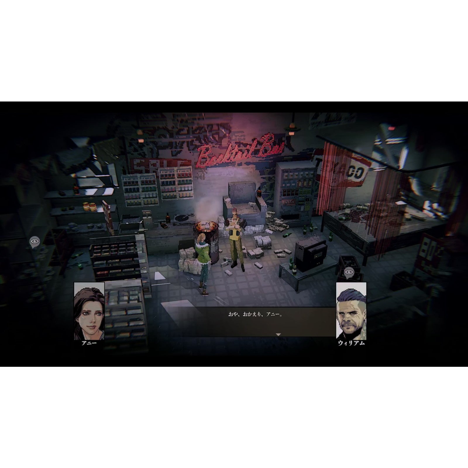 【予約前日出荷】[PS5] ANNIE: Last Hope(アニー:ラストホープ) JUSTDAN INTERNATIONAL(20251127)