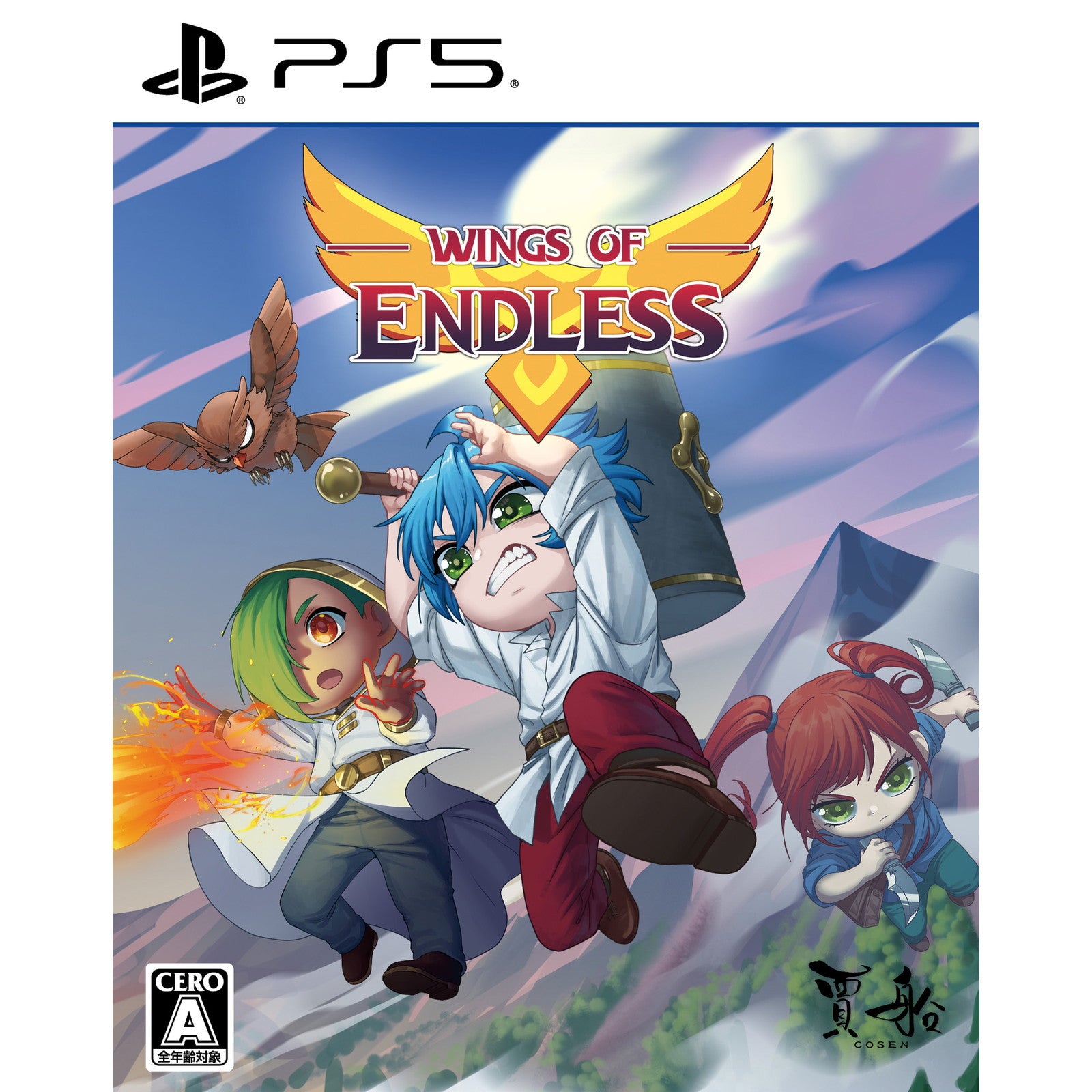【予約前日出荷】[PS5] WINGS OF ENDLESS(ウィングスオブエンドレス) 通常版 賈船(20251218)