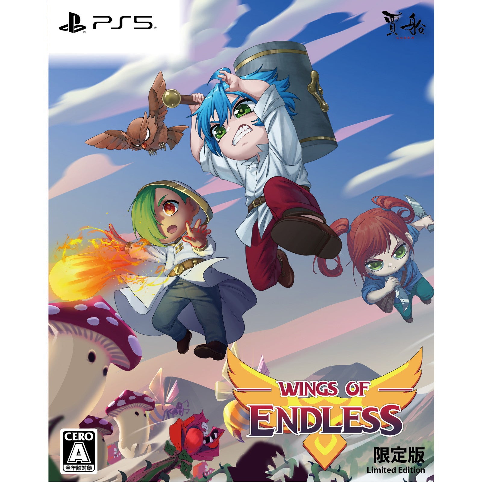 【予約前日出荷】[PS5] WINGS OF ENDLESS(ウィングスオブエンドレス) 限定版 賈船(20251218)