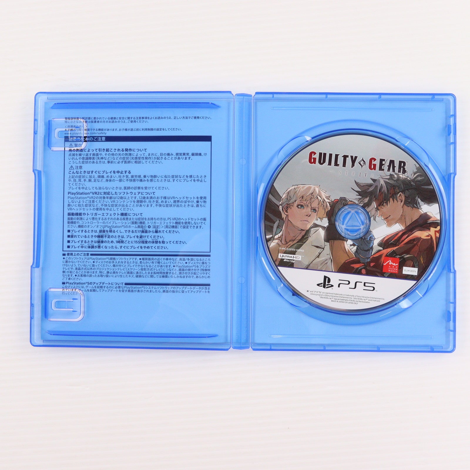 【中古即納】[お得品][表紙説明書なし][PS5] GUILTY GEAR -STRIVE-(ギルティギア ストライヴ) GG 25th Anniversary BOX ファミ通DXパック(限定版) アークシステムワークス(20231116)