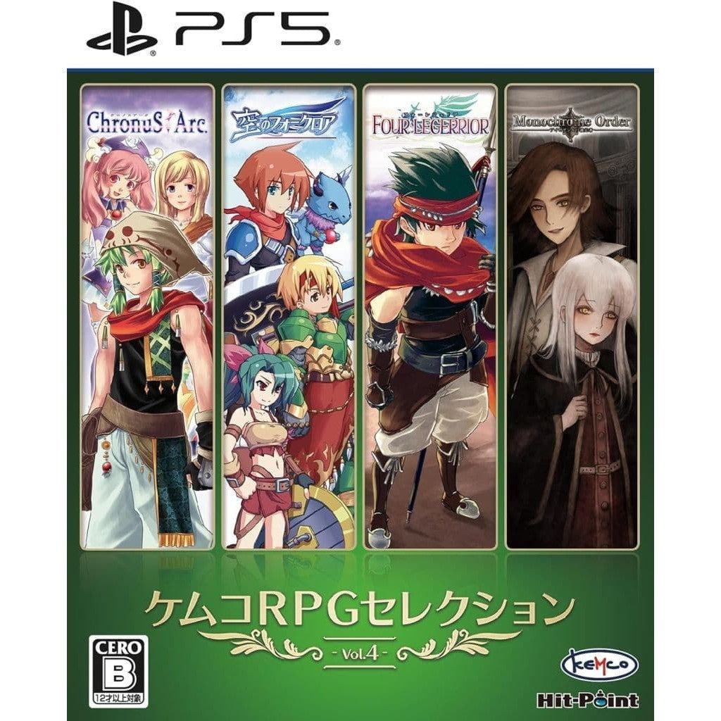 【中古即納】[PS5] ケムコRPGセレクション Vol.4 ケムコ(20251218)