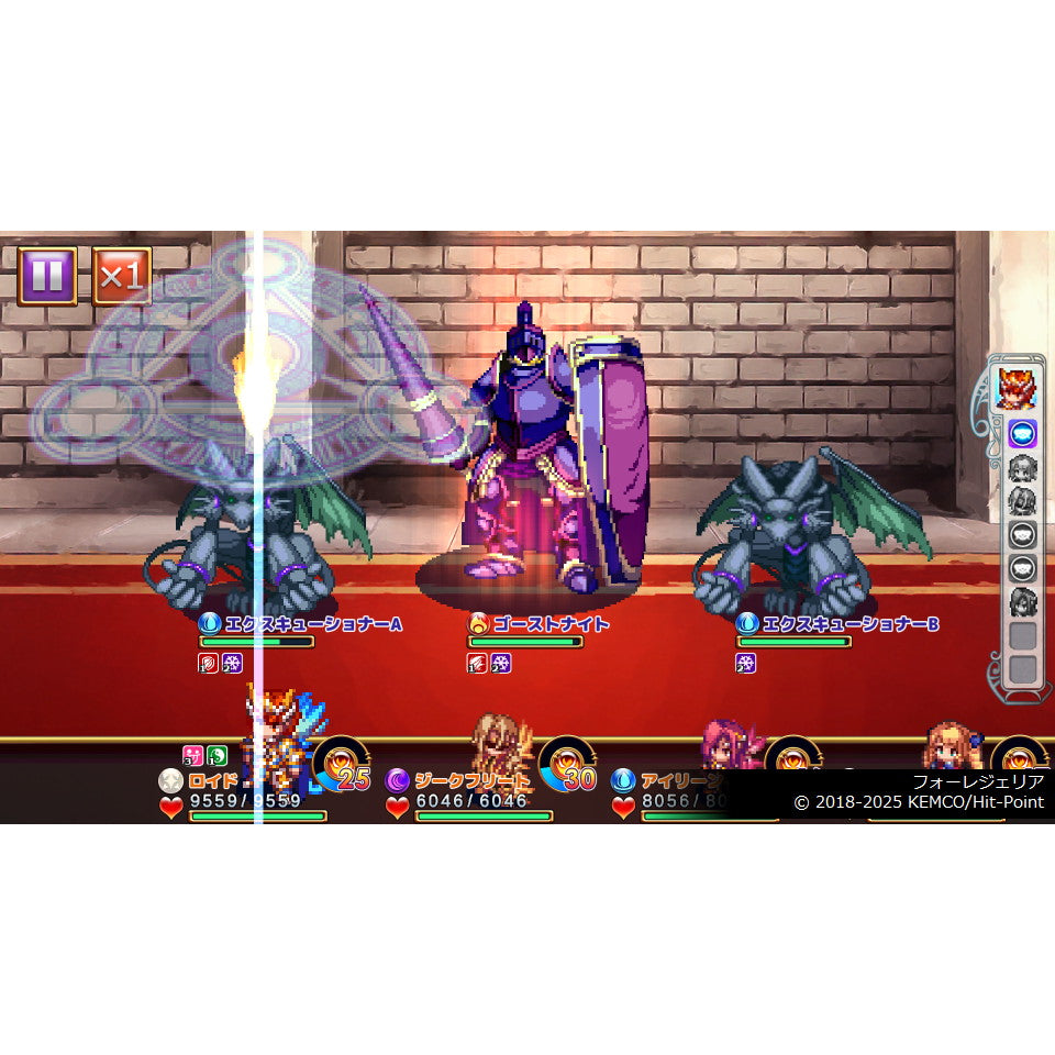 【予約前日出荷】[PS5] ケムコRPGセレクション Vol.4 KEMCO(20251218)