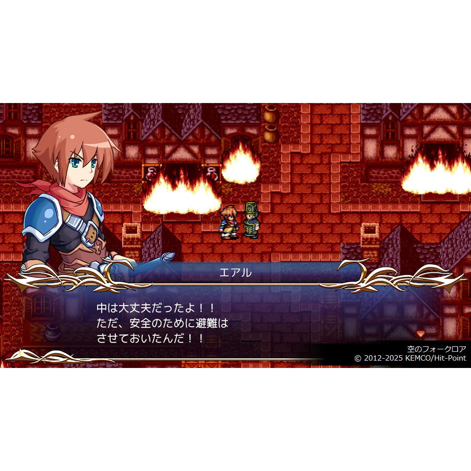 【予約前日出荷】[PS5] ケムコRPGセレクション Vol.4 KEMCO(20251218)