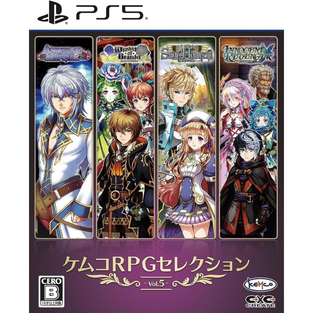 【新品即納】[PS5] ケムコRPGセレクション Vol.5 KEMCO(20251218)