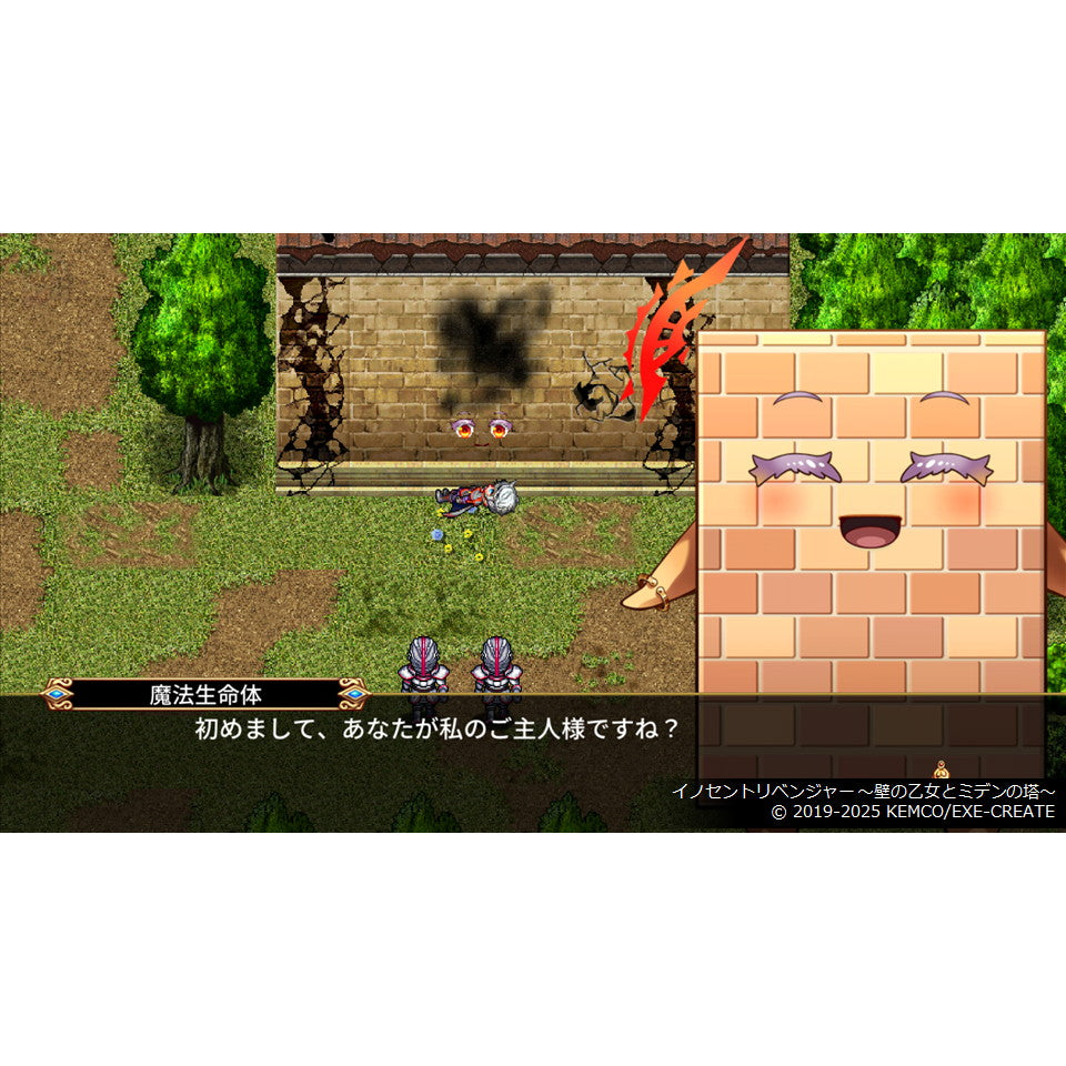 【予約前日出荷】[PS5] ケムコRPGセレクション Vol.5 KEMCO(20251218)