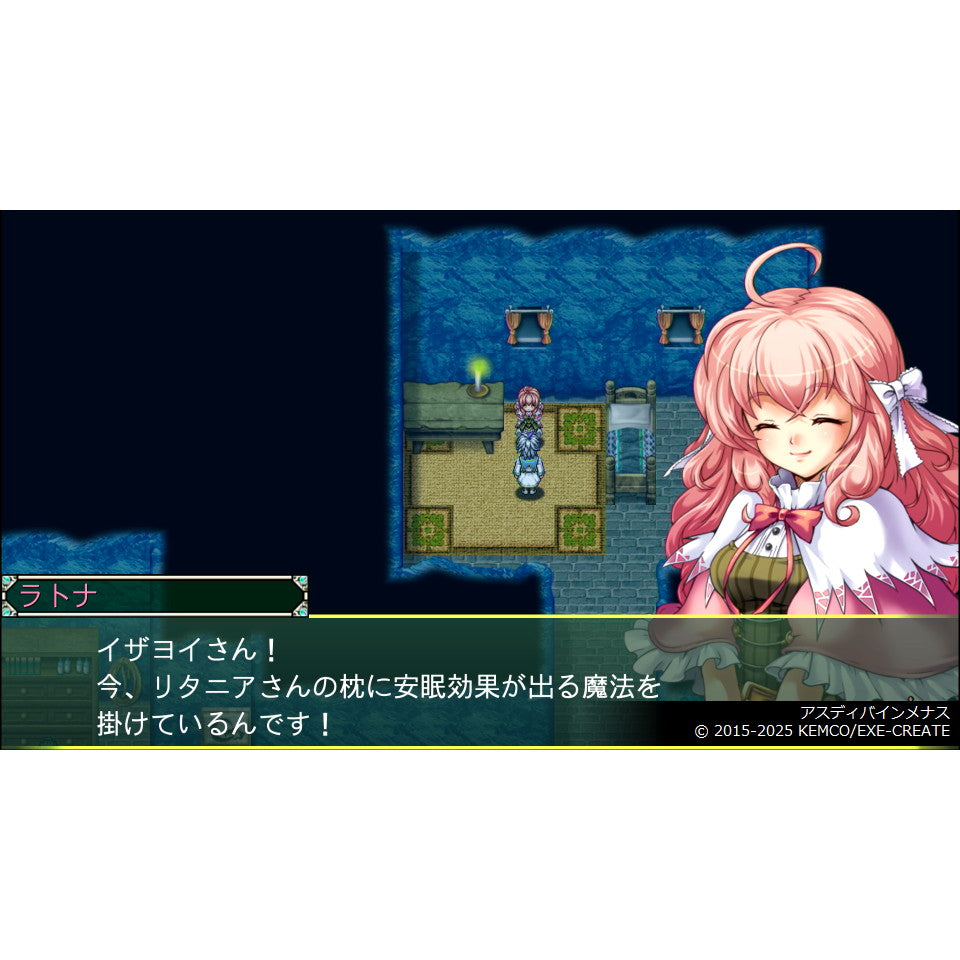 【予約前日出荷】[PS5] ケムコRPGセレクション Vol.5 KEMCO(20251218)
