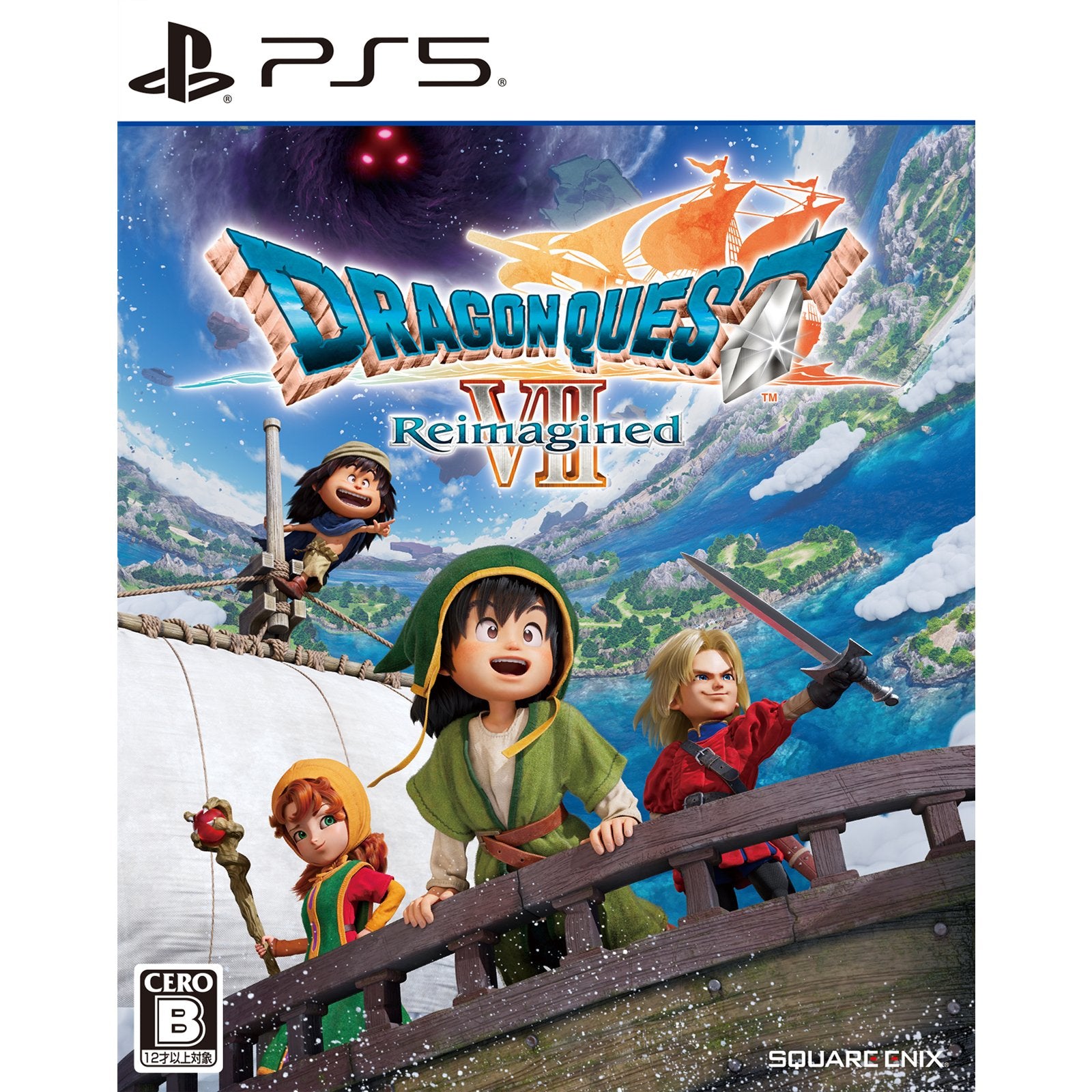 【予約前日出荷】[PS5] 早期購入特典付(トロデーンの服＆熟練のたね×3) ドラゴンクエストVII Reimagined(ドラクエ7 リイマジンド) スクウェア・エニックス(20260205)