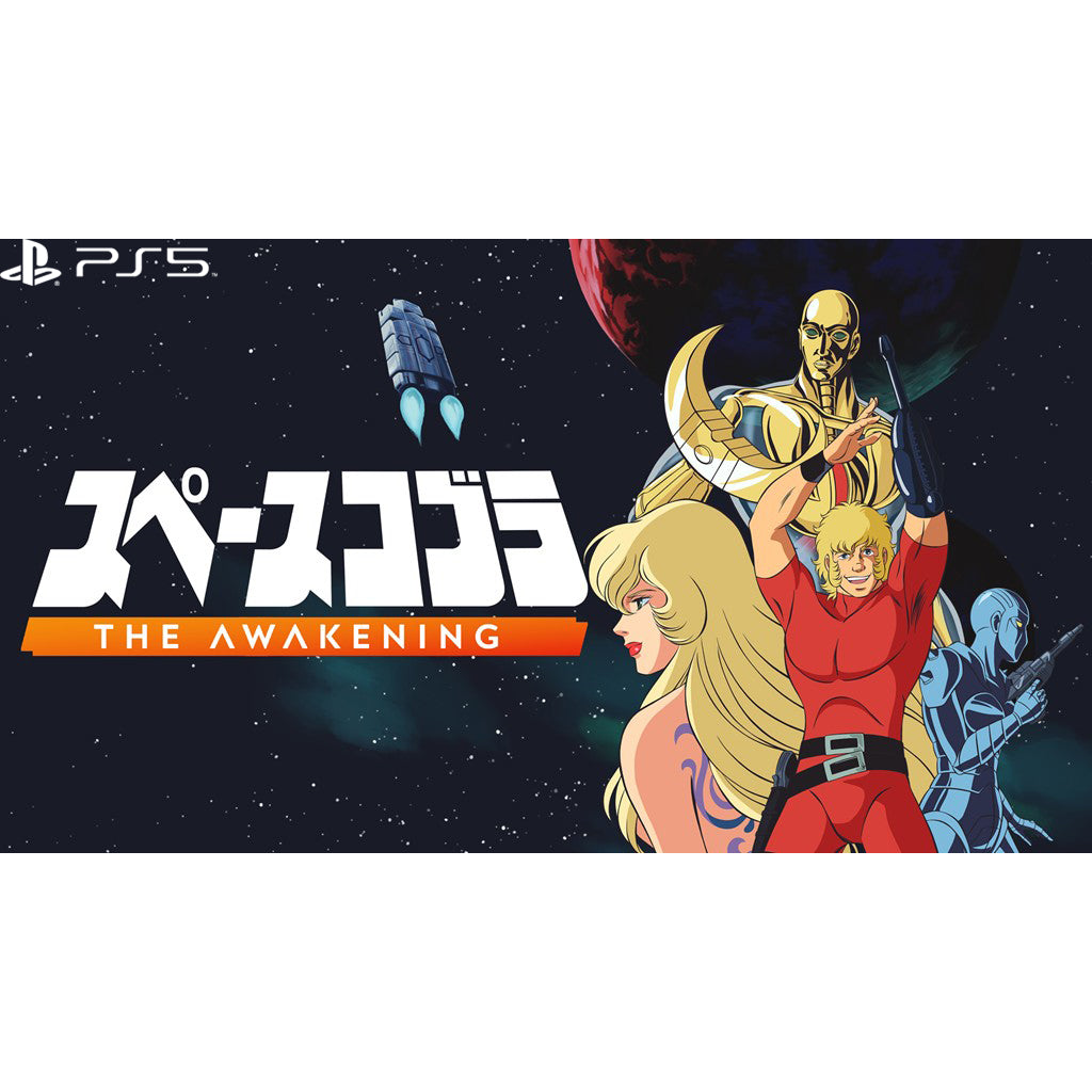 【予約前日出荷】[PS5] スペースコブラ:The Awakening(ザ アウェイクニング) テヨンジャパン(20251218)