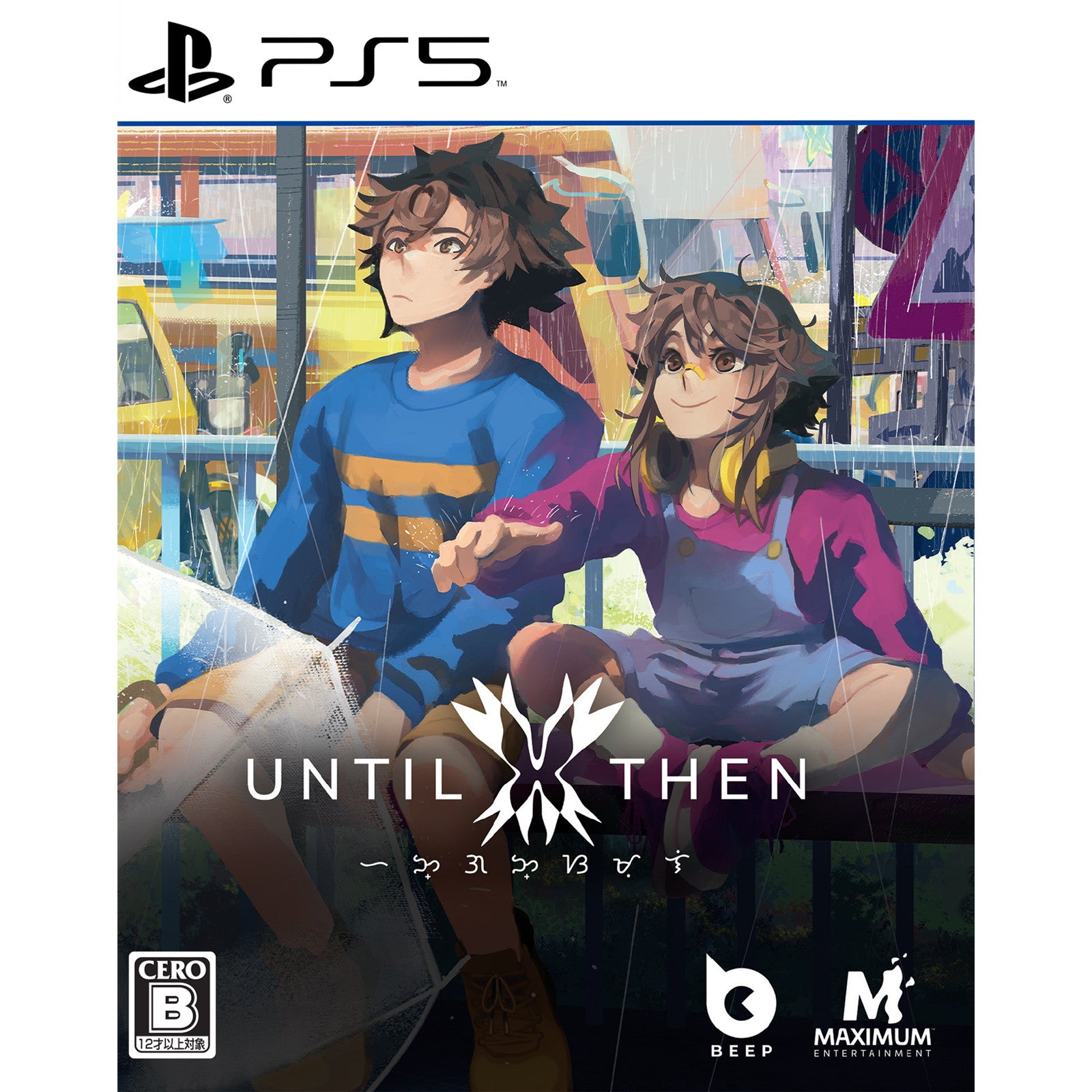 【予約前日出荷】[PS5] 初回特典付(アートカード(ポラロイドスタイル)) Until Then(アンティル ゼン) 通常版 Beep Japan(20260326)