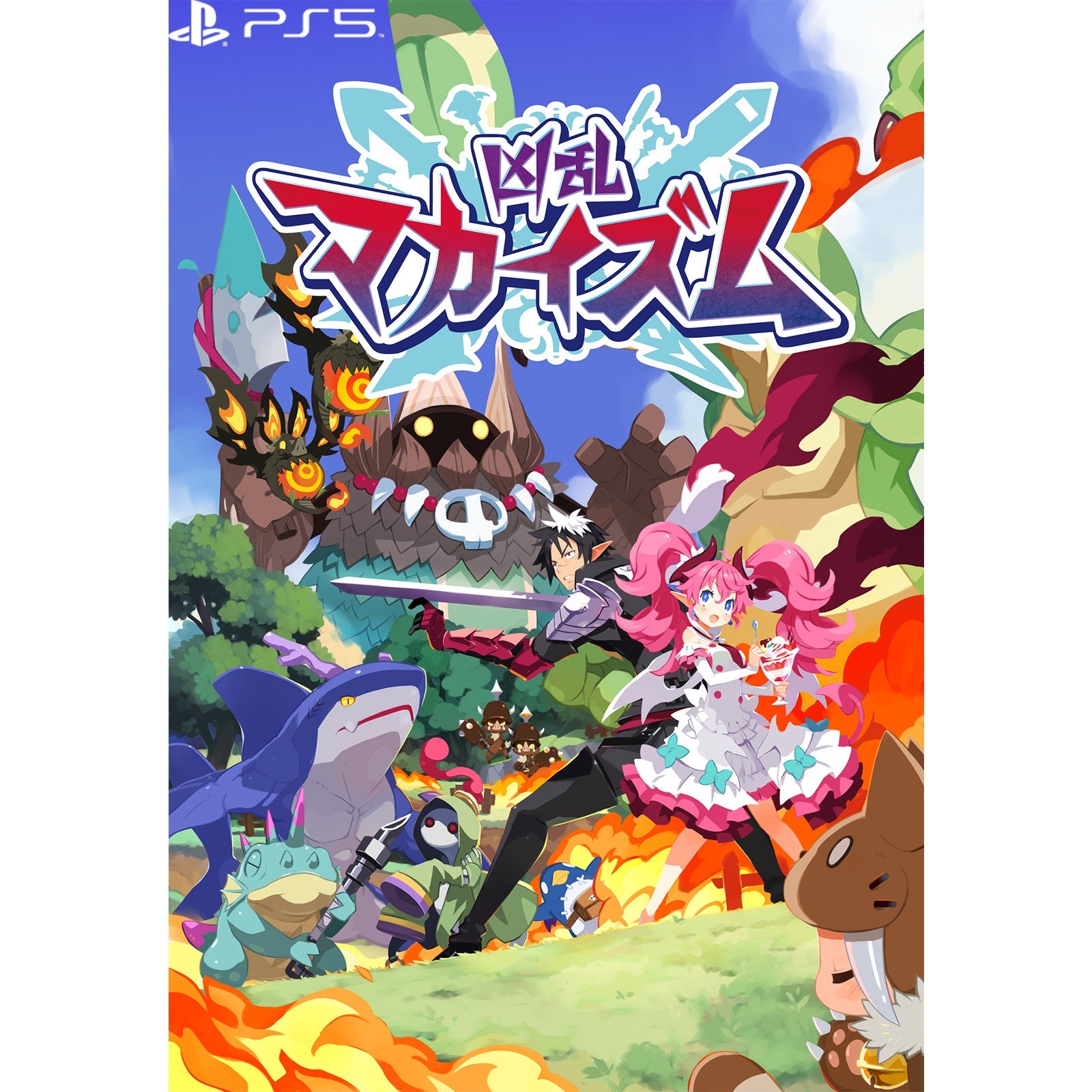 【予約前日出荷】[PS5] 凶乱マカイズム 日本一ソフトウェア(20260129)