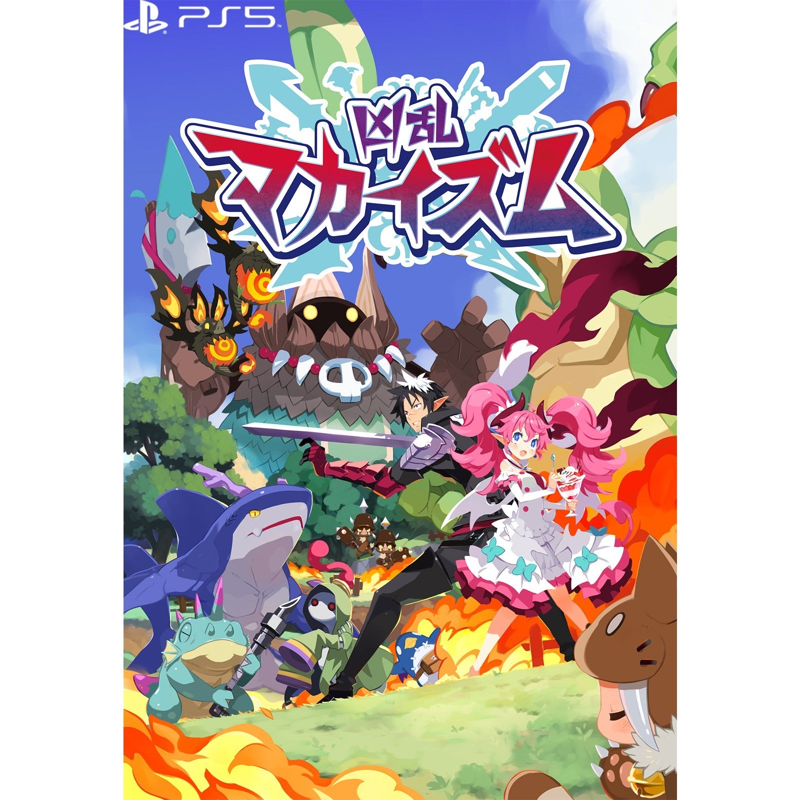 【新品】【お取り寄せ】[PS5] 凶乱マカイズム 日本一ソフトウェア(20260129)