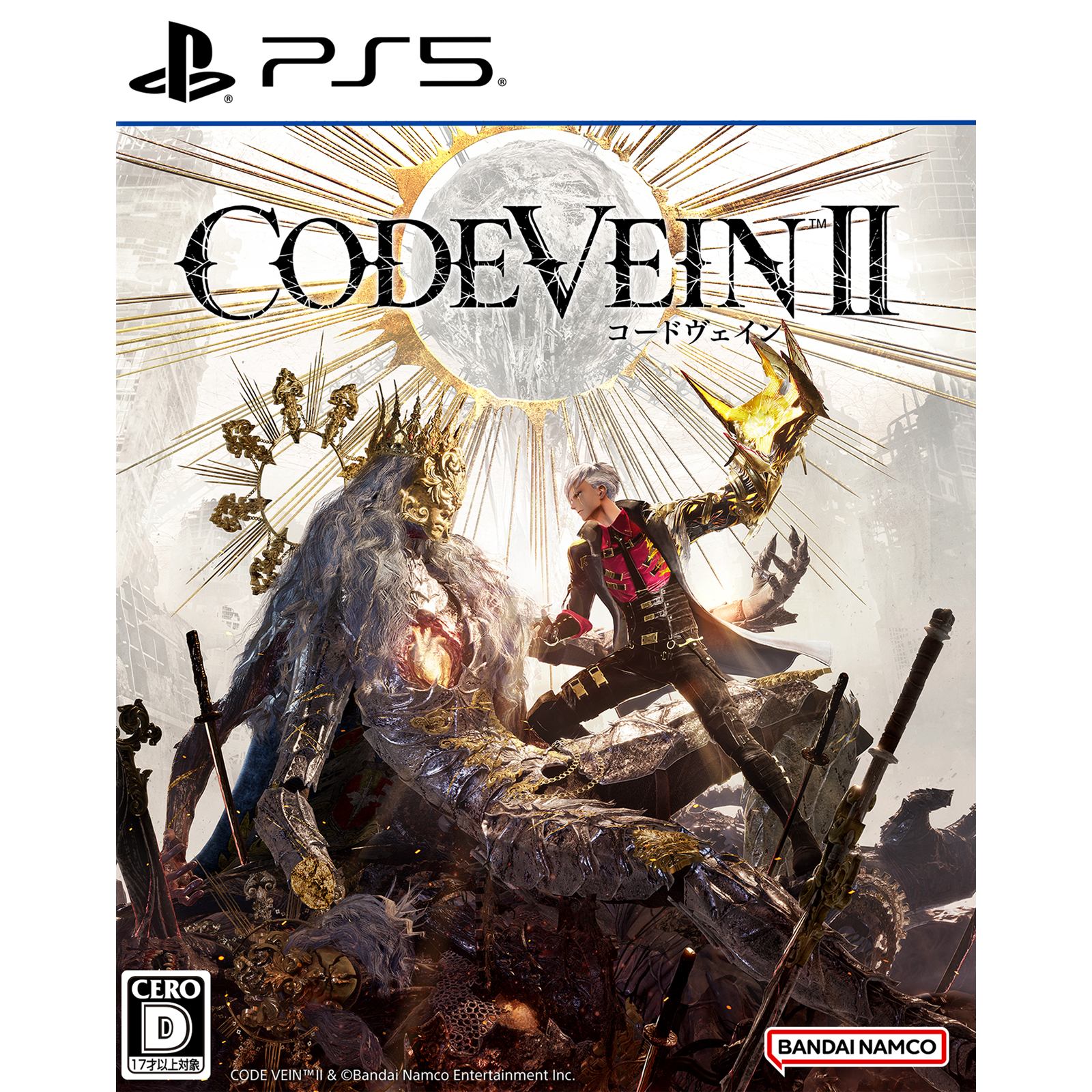 【予約前日出荷】[PS5] 早期購入特典付(術式封印セット) CODE VEIN II(コードヴェイン2) 通常版 バンダイナムコエンターテインメント(20260129)