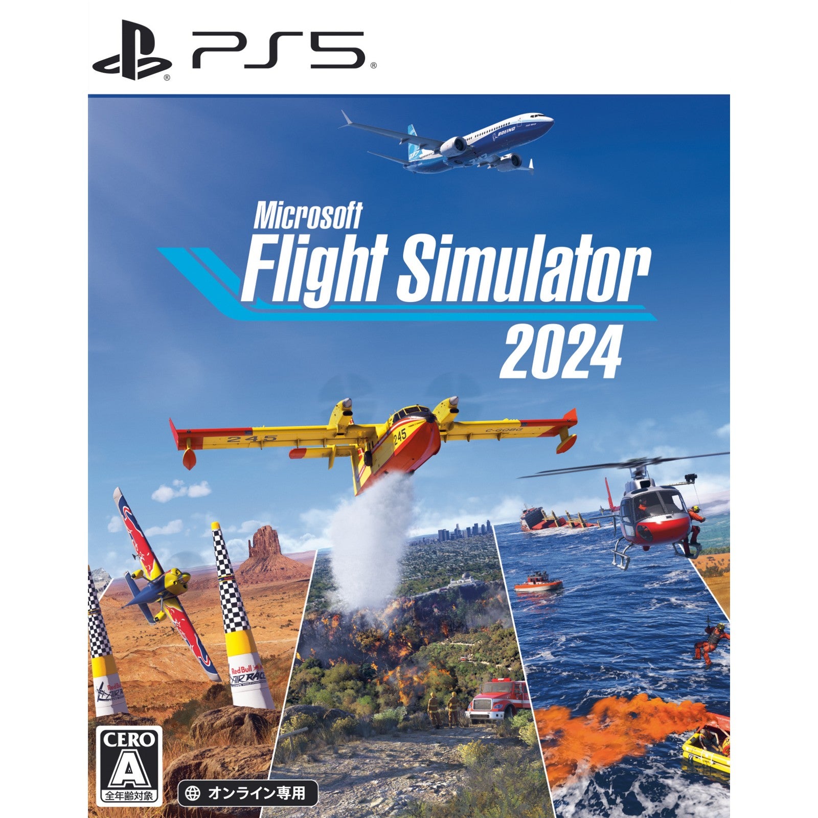 【予約前日出荷】[PS5] 予約特典付(THE NORTHROP T-38A TALON DLコード) Microsoft Flight Simulator 2024(マイクロソフト フライトシュミレーター 2024)(オンライン専用) 日本マイクロソフト(20251208)