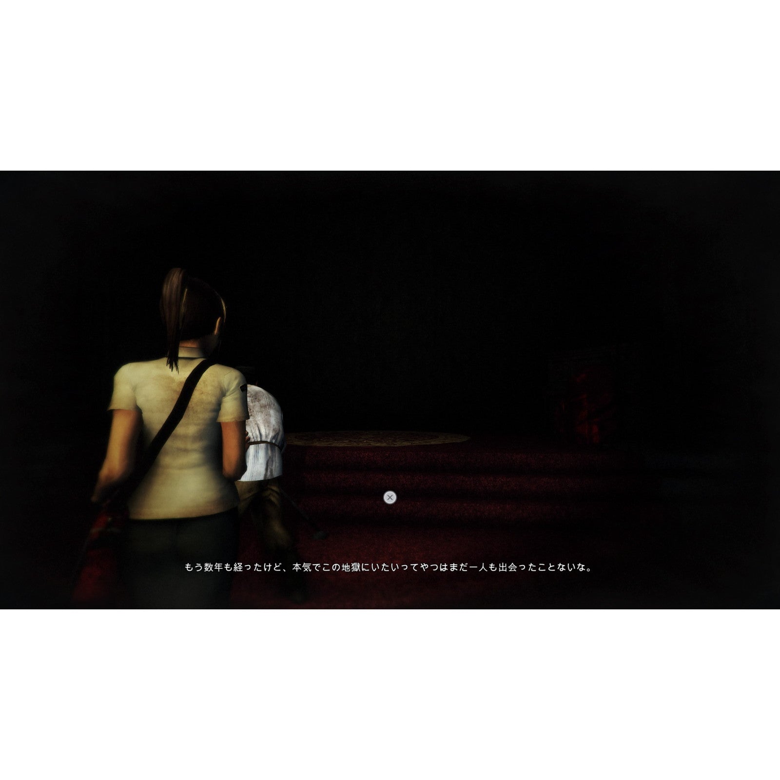 【予約前日出荷】[PS5] DreadOut Remastered Collection(ドレッドアウト リマスタード コレクション) SOFT SOURCE(20260129)