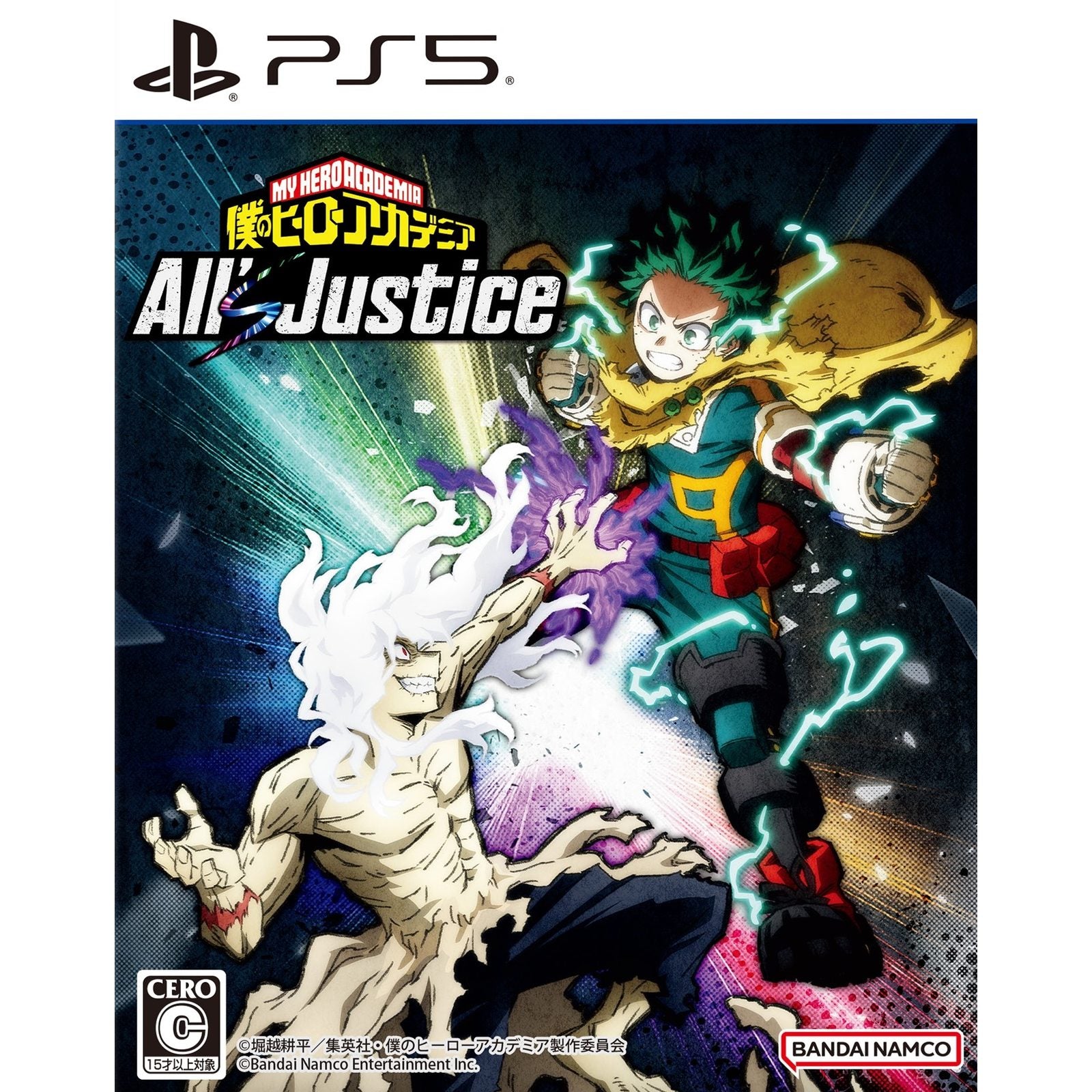 【予約前日出荷】[PS5] 早期購入特典付 僕のヒーローアカデミア All's Justice(オールズジャスティス) バンダイナムコエンターテインメント(20260205)