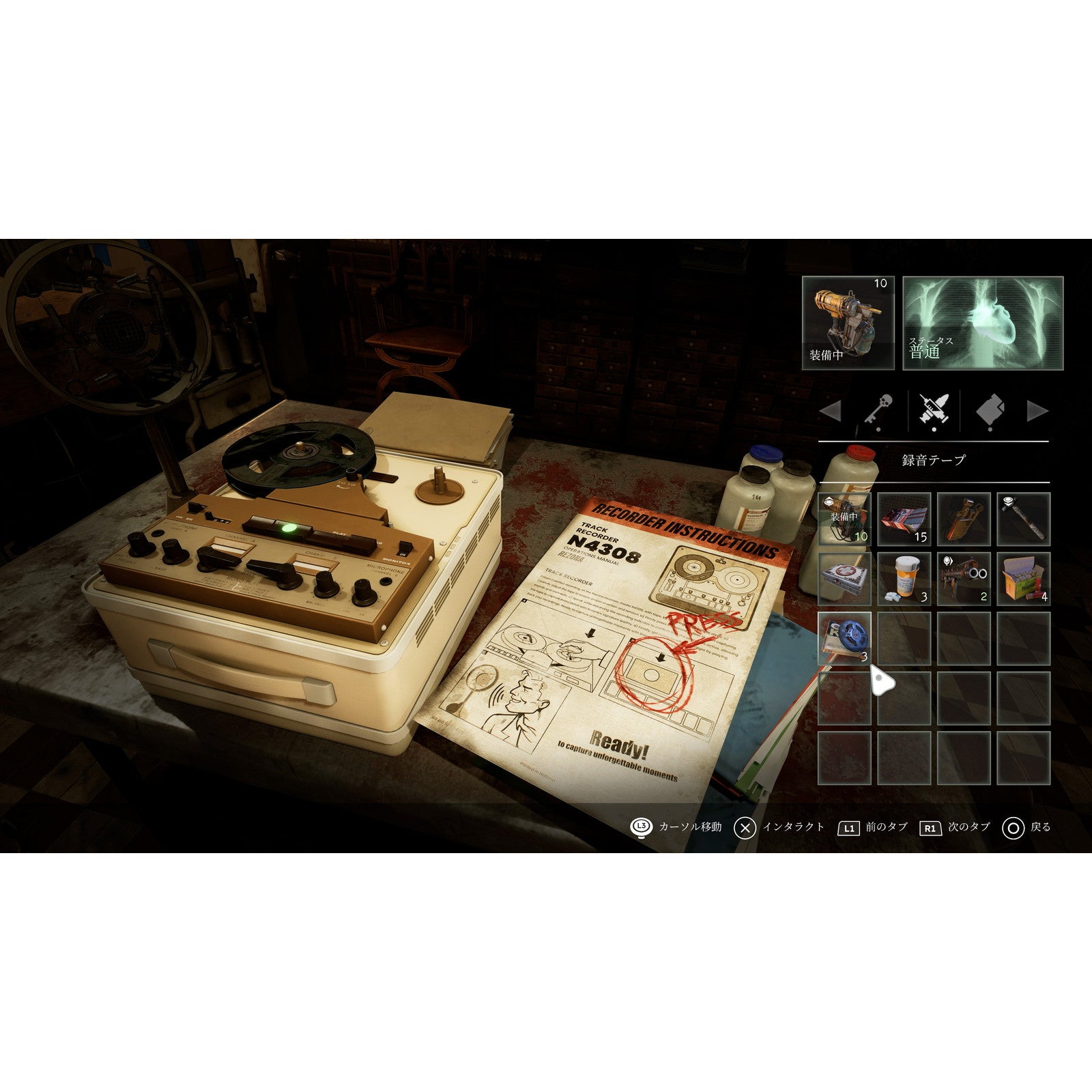 【予約前日出荷】[PS5] TORMENTED SOULS 2(苦悶の魂2) SOFT SOURCE(20260122)