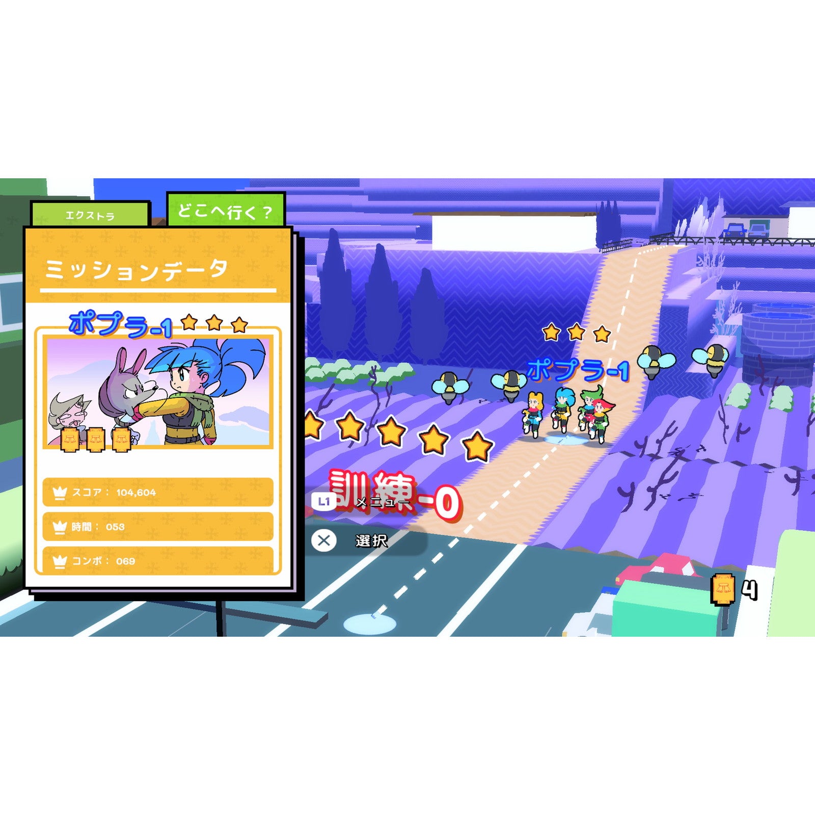 【予約前日出荷】[PS5] キャンディレンジャー(Candy Rangers) 通常版 賈船(20260226)