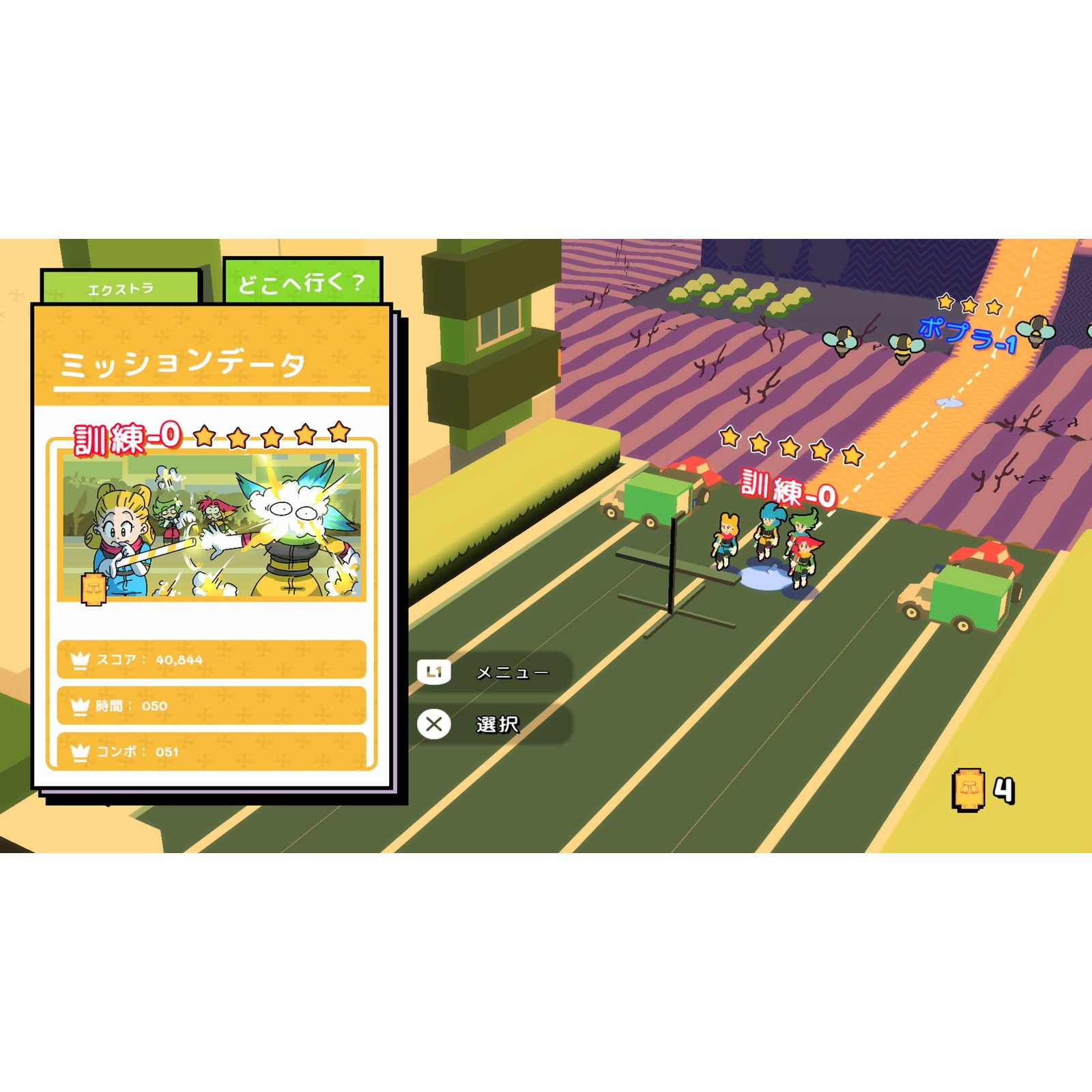 【予約前日出荷】[PS5] キャンディレンジャー(Candy Rangers) 限定版 賈船(20260226)