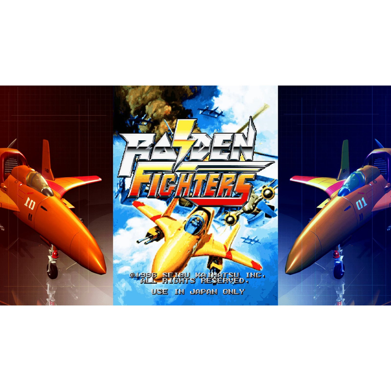 【中古即納】[PS5] RAIDEN FIGHTERS REMIX COLLECTION(ライデンファイターズ リミックスコレクション) 通常版 モス(20260226)