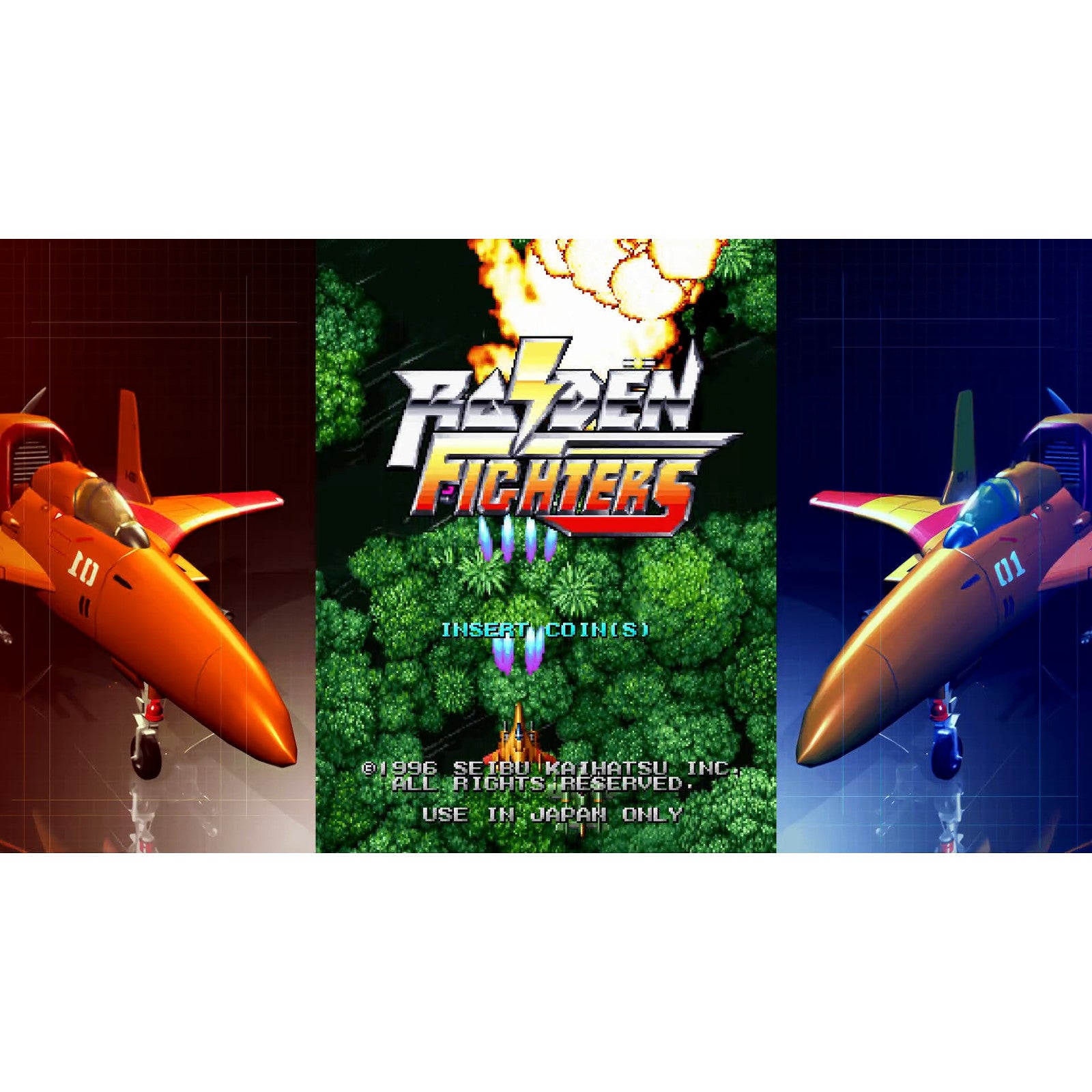 【中古即納】[PS5] RAIDEN FIGHTERS REMIX COLLECTION(ライデンファイターズ リミックスコレクション) 通常版 モス(20260226)