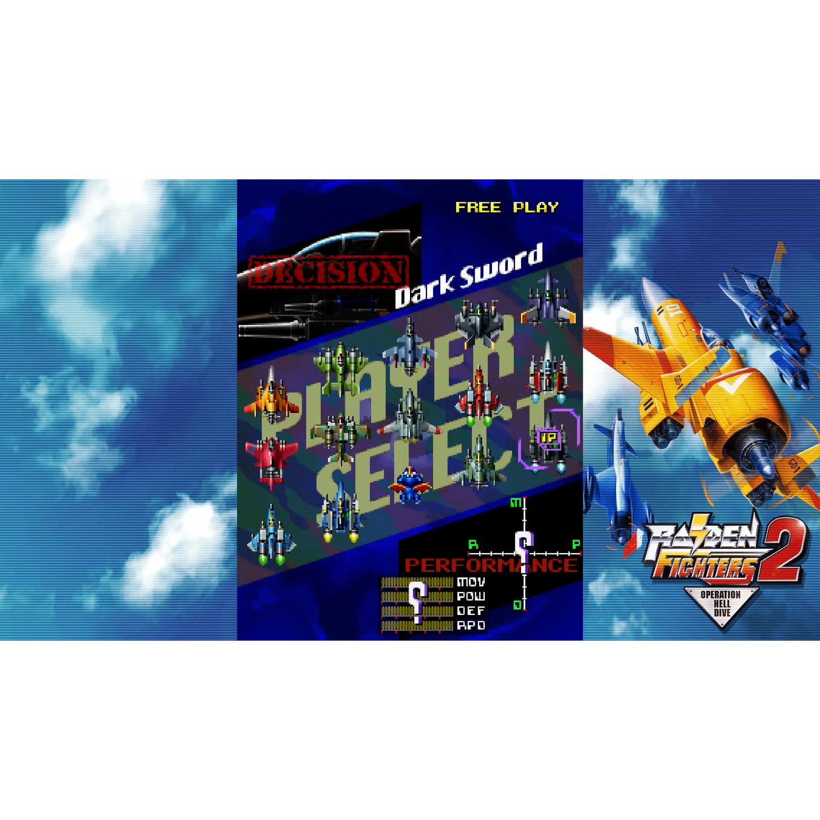 【中古即納】[PS5] RAIDEN FIGHTERS REMIX COLLECTION(ライデンファイターズ リミックスコレクション) 通常版 モス(20260226)