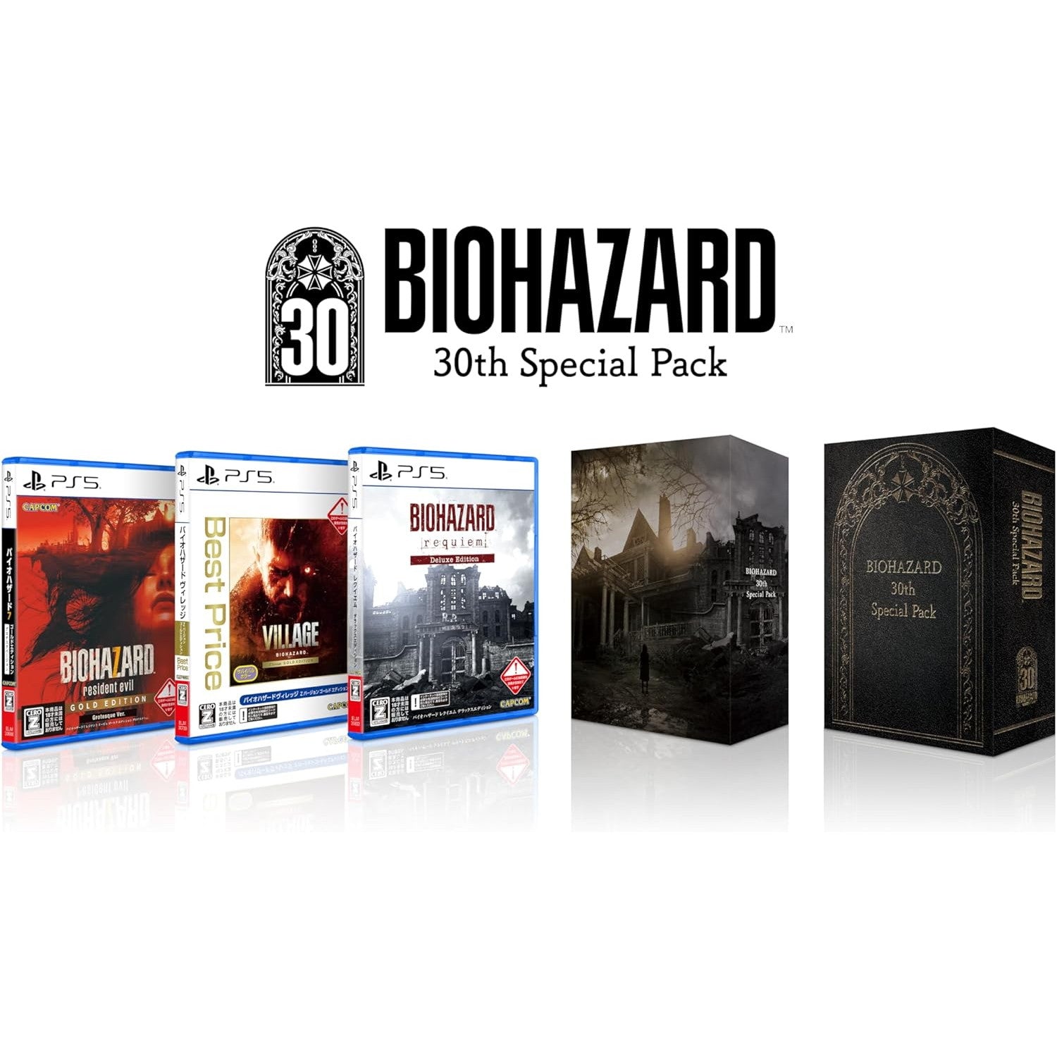 【予約前日出荷】[PS5] 早期購入特典付(グレースコスチューム APOCALYPSE DLC 2027/2/28まで) BIOHAZARD 30th Special Pack(バイオハザード 30th スペシャルパック)(限定版) カプコン(20260227)