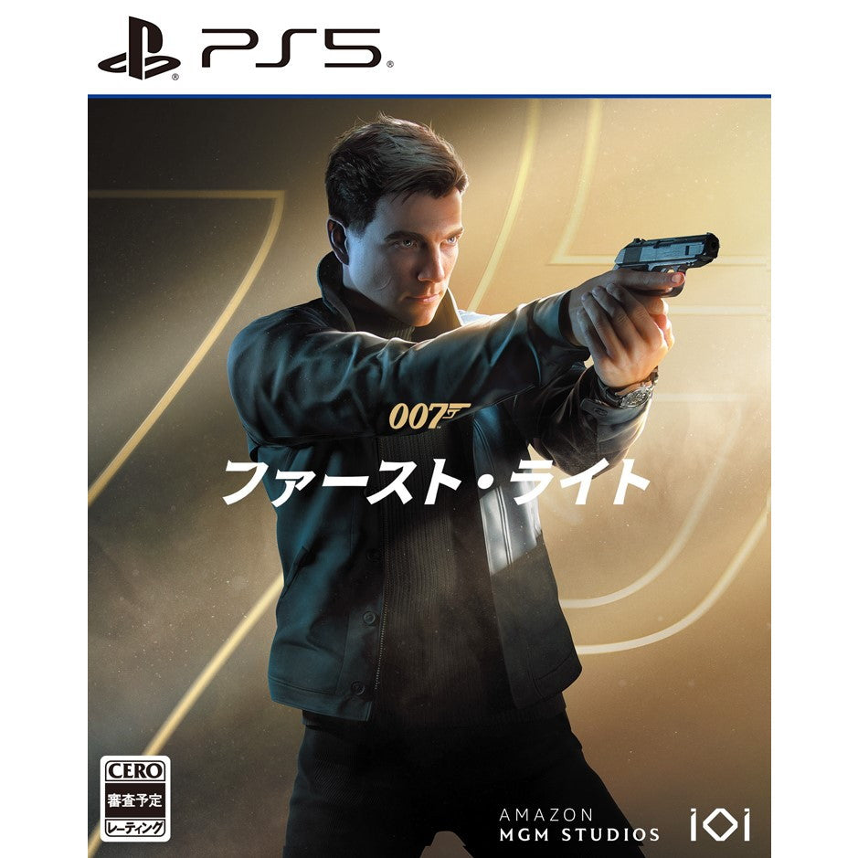 【予約前日出荷】[PS5] 予約特典付(デラックスエディション 無料アップグレードDLC) 007 ファースト・ライト H2 INTERACTIVE(20260327)