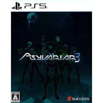 【中古即納】[PS5] サイヴァリア3(Psyvariar 3) 通常版 サクセス(20260521)