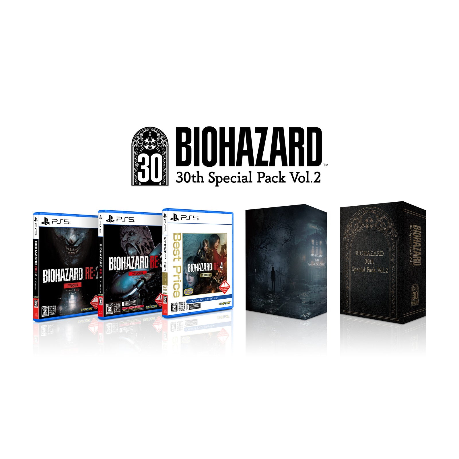 【予約前日出荷】[PS5] BIOHAZARD 30th Special Pack Vol.2(バイオハザード 30th スペシャルパック ボリューム2) カプコン(20260227)
