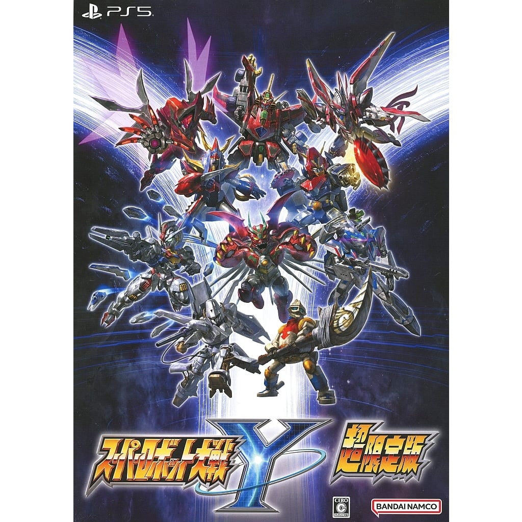 【中古即納】[PS5] スーパーロボット大戦Y 超限定版 バンダイナムコエンターテインメント(20250828)