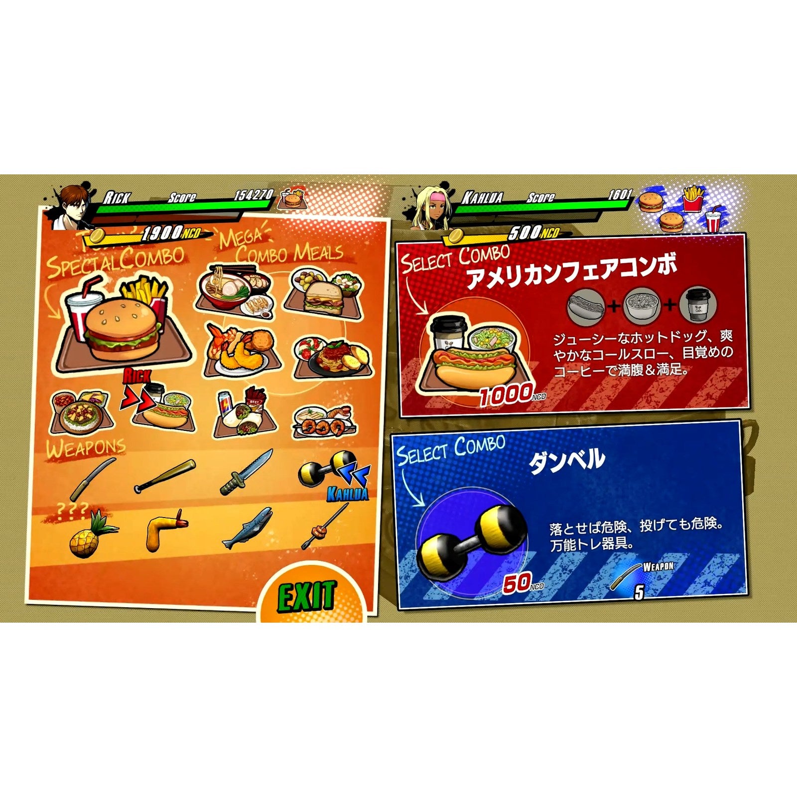 【予約前日出荷】[PS5] RUSHING BEAT X: Return Of Brawl Brothers(ラッシングビートエックス:リターンオブブロウルブラザーズ) 通常版 シティコネクション(20260319)