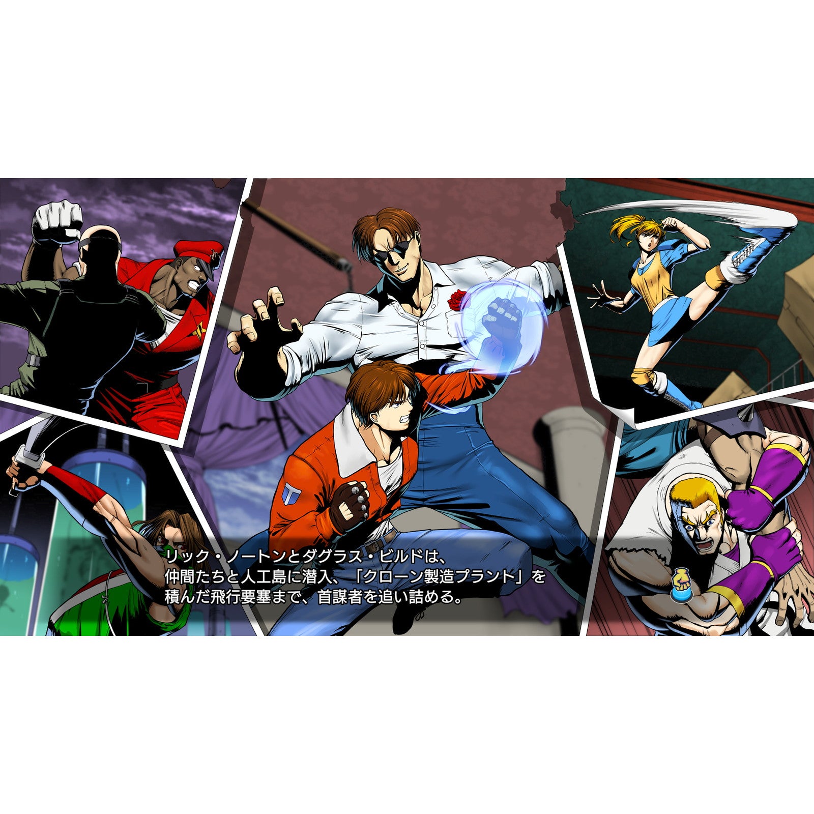 【予約前日出荷】[PS5] RUSHING BEAT X: Return Of Brawl Brothers(ラッシングビートエックス:リターンオブブロウルブラザーズ) 通常版 シティコネクション(20260319)