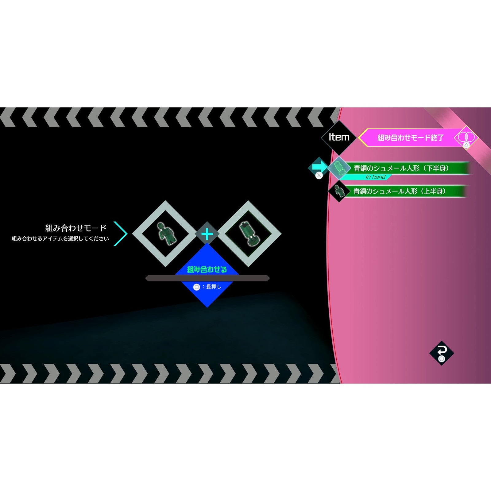【中古即納】[PS5] 伊達鍵は眠らない(だてかなめはねむらない) - From AI:ソムニウムファイル スパイク・チュンソフト(20260226)