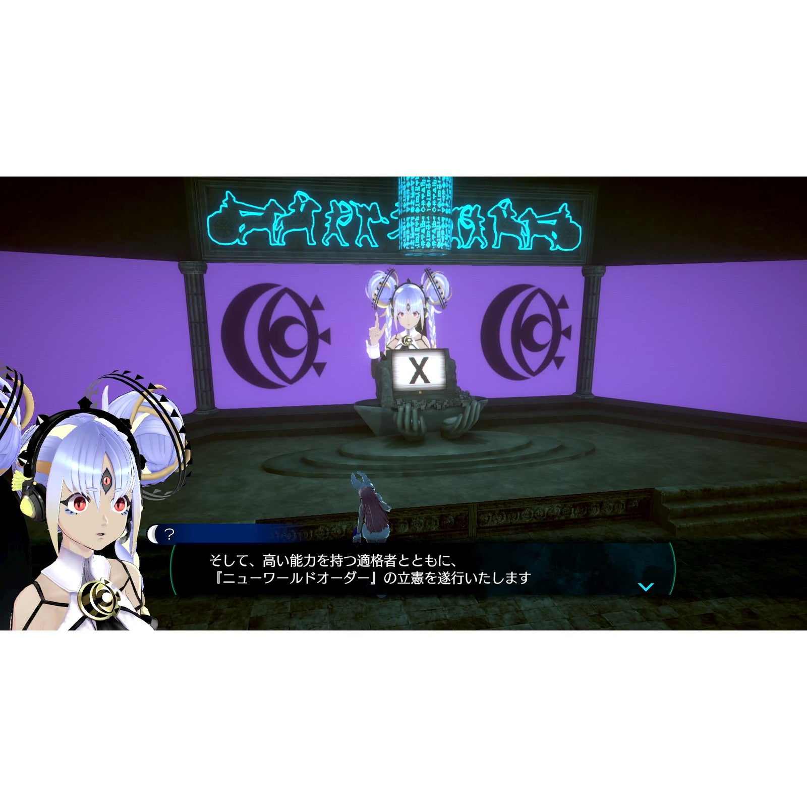 【中古即納】[PS5] 伊達鍵は眠らない(だてかなめはねむらない) - From AI:ソムニウムファイル スパイク・チュンソフト(20260226)