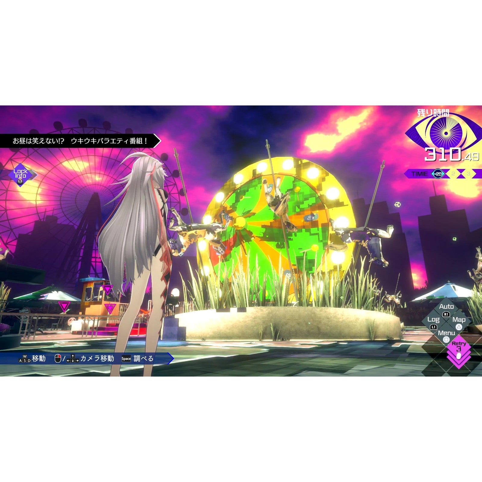 【予約前日出荷】[PS5] 伊達鍵は眠らない(だてかなめはねむらない) - From AI:ソムニウムファイル スパイク・チュンソフト(20260226)