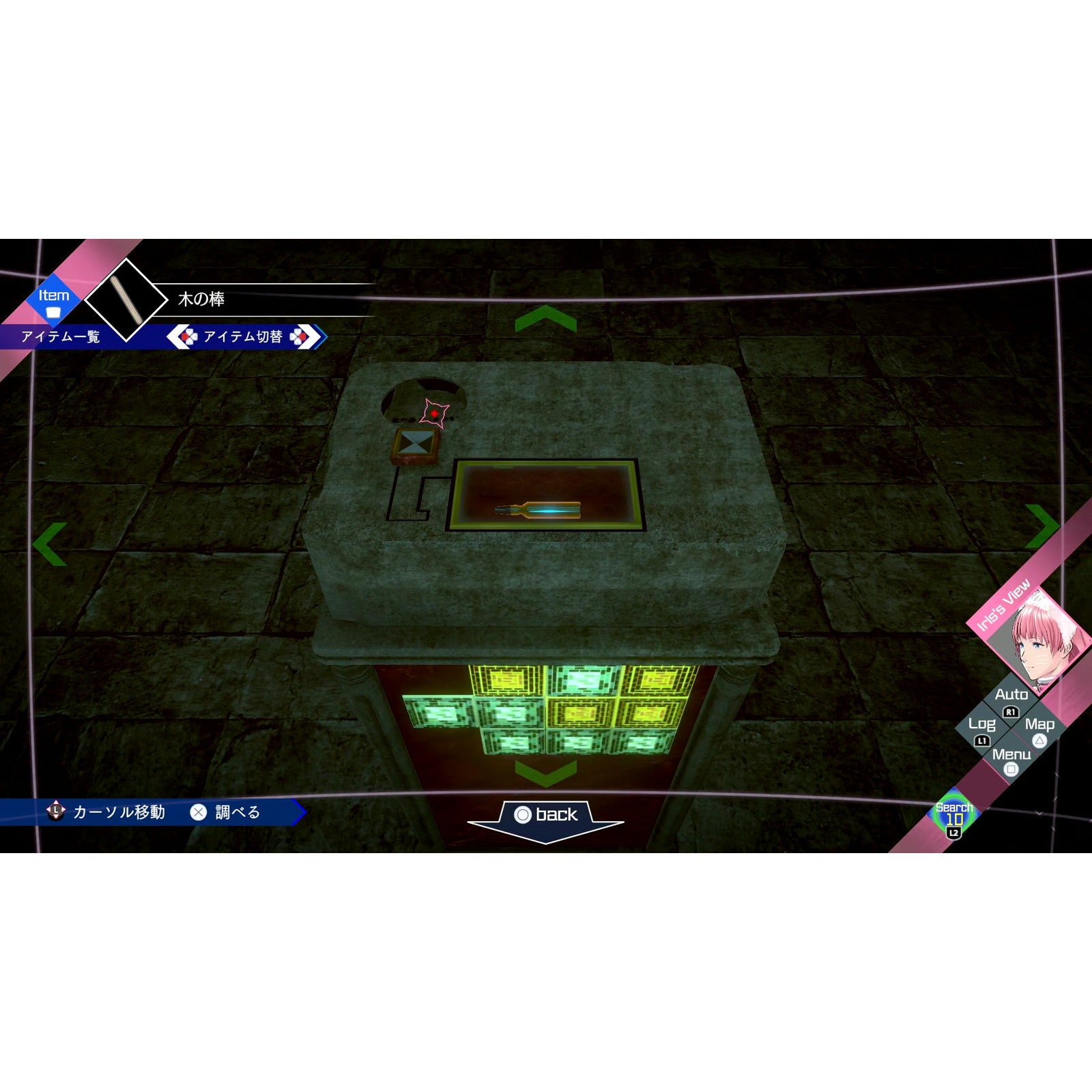 【中古即納】[PS5] 伊達鍵は眠らない(だてかなめはねむらない) - From AI:ソムニウムファイル スパイク・チュンソフト(20260226)