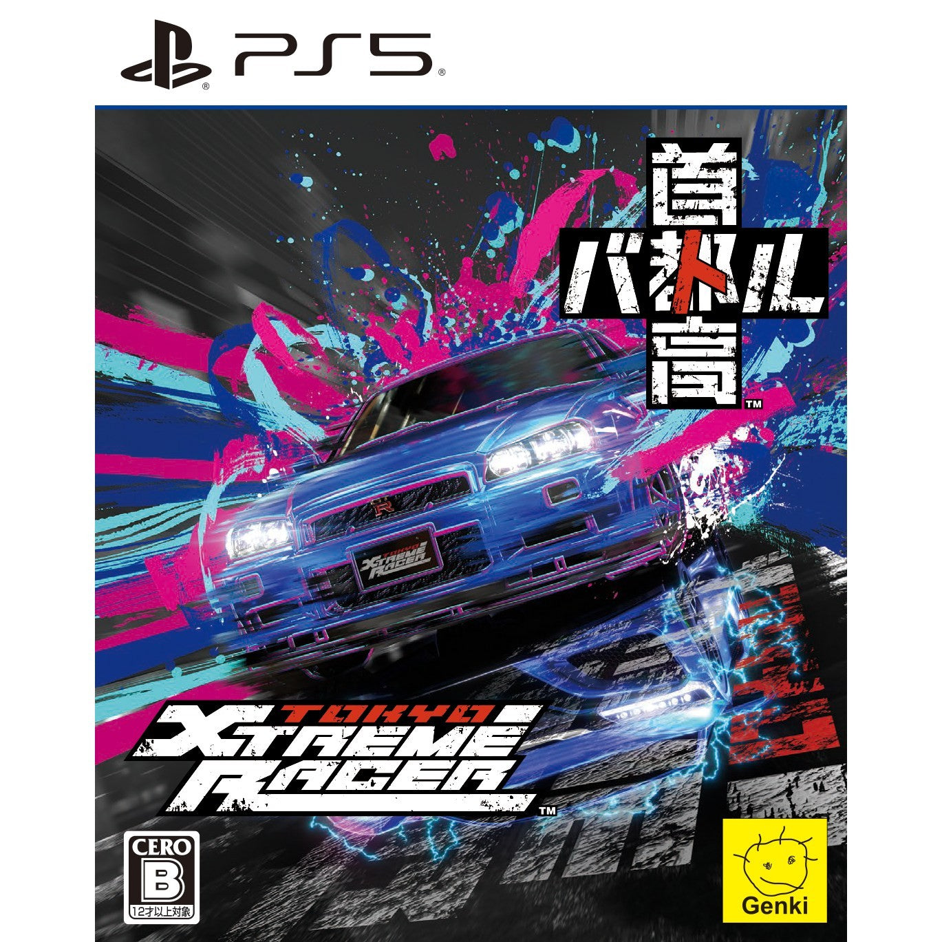 【新品】【お取り寄せ】[PS5] 首都高バトル / Tokyo Xtreme Racer(トーキョーエクストリームレーサー) 元気(20260226)