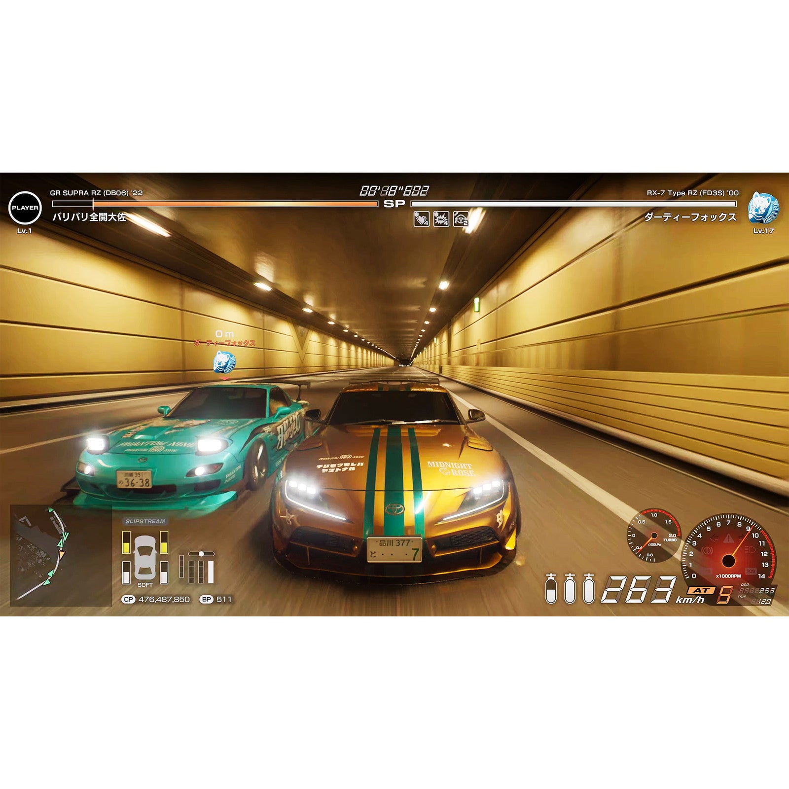 【予約前日出荷】[PS5] 予約特典付(首都高バトル オリジナルライバルステッカー) 首都高バトル / Tokyo Xtreme Racer(トーキョーエクストリームレーサー) 元気(20260226)