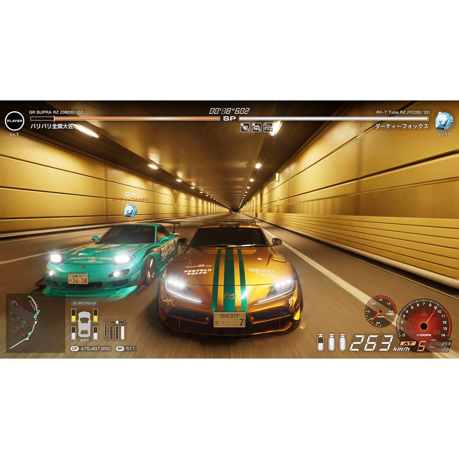 【新品】【お取り寄せ】[PS5] 首都高バトル / Tokyo Xtreme Racer(トーキョーエクストリームレーサー) 元気(20260226)