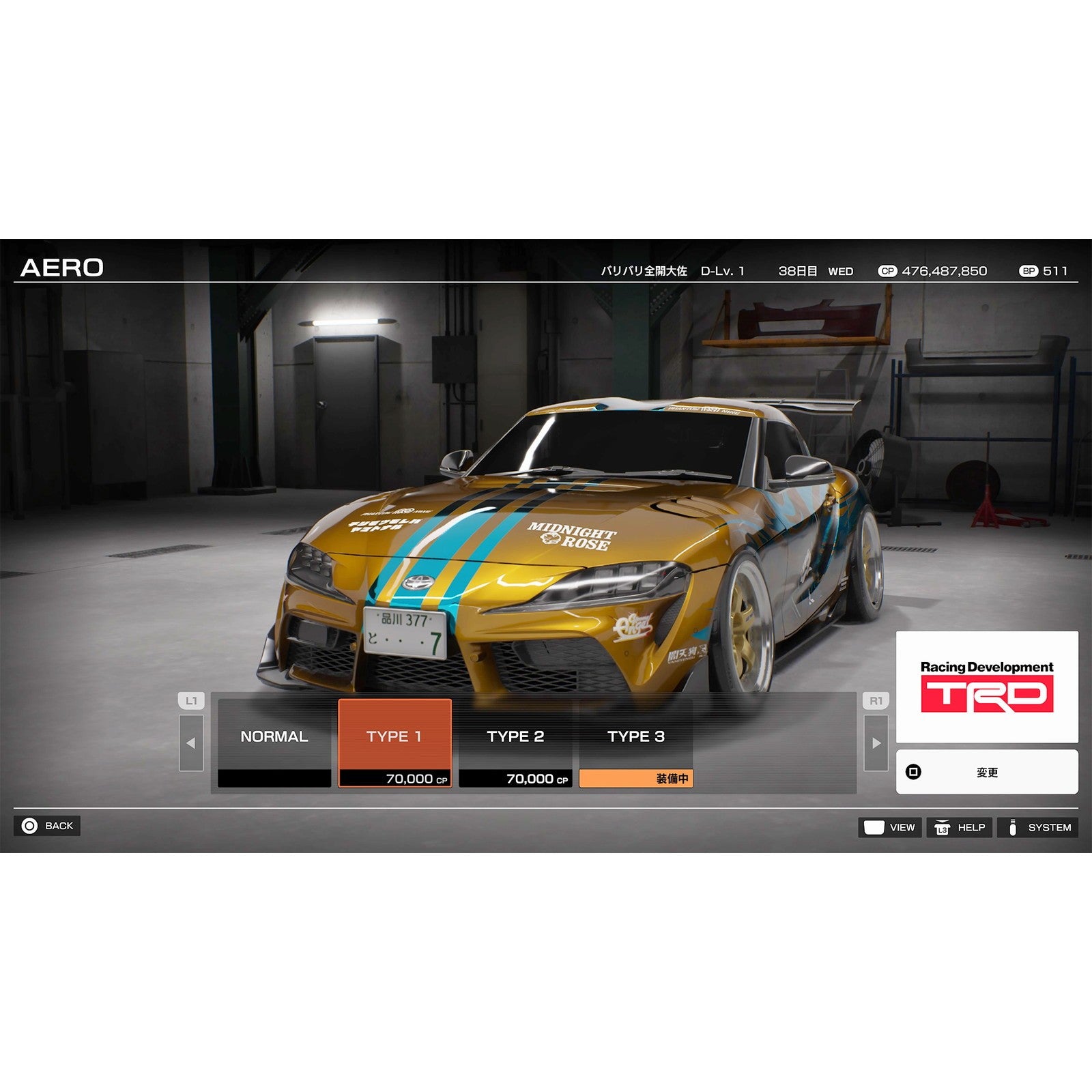 【中古即納】[PS5] 首都高バトル / Tokyo Xtreme Racer(トーキョーエクストリームレーサー) 元気(20260226)