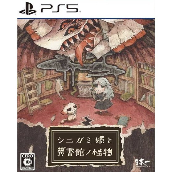 【中古即納】[PS5] シニガミ姫と異書館ノ怪物 日本一ソフトウェア(20260430)