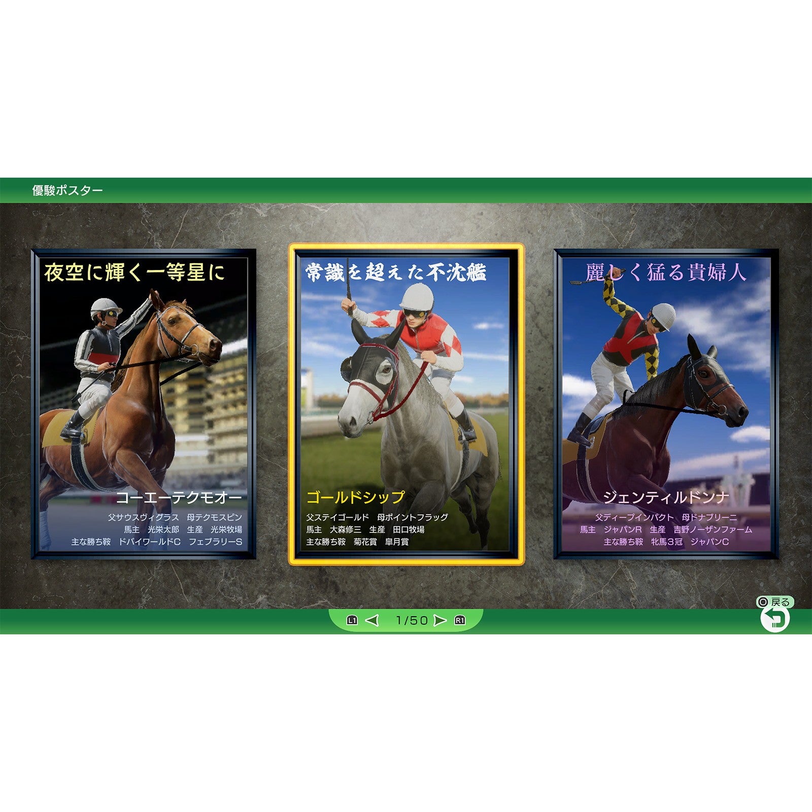【新品】【お取り寄せ】[PS5] Winning Post 10 2026(ウイニングポスト 10 2026) コーエーテクモゲームス(20260326)