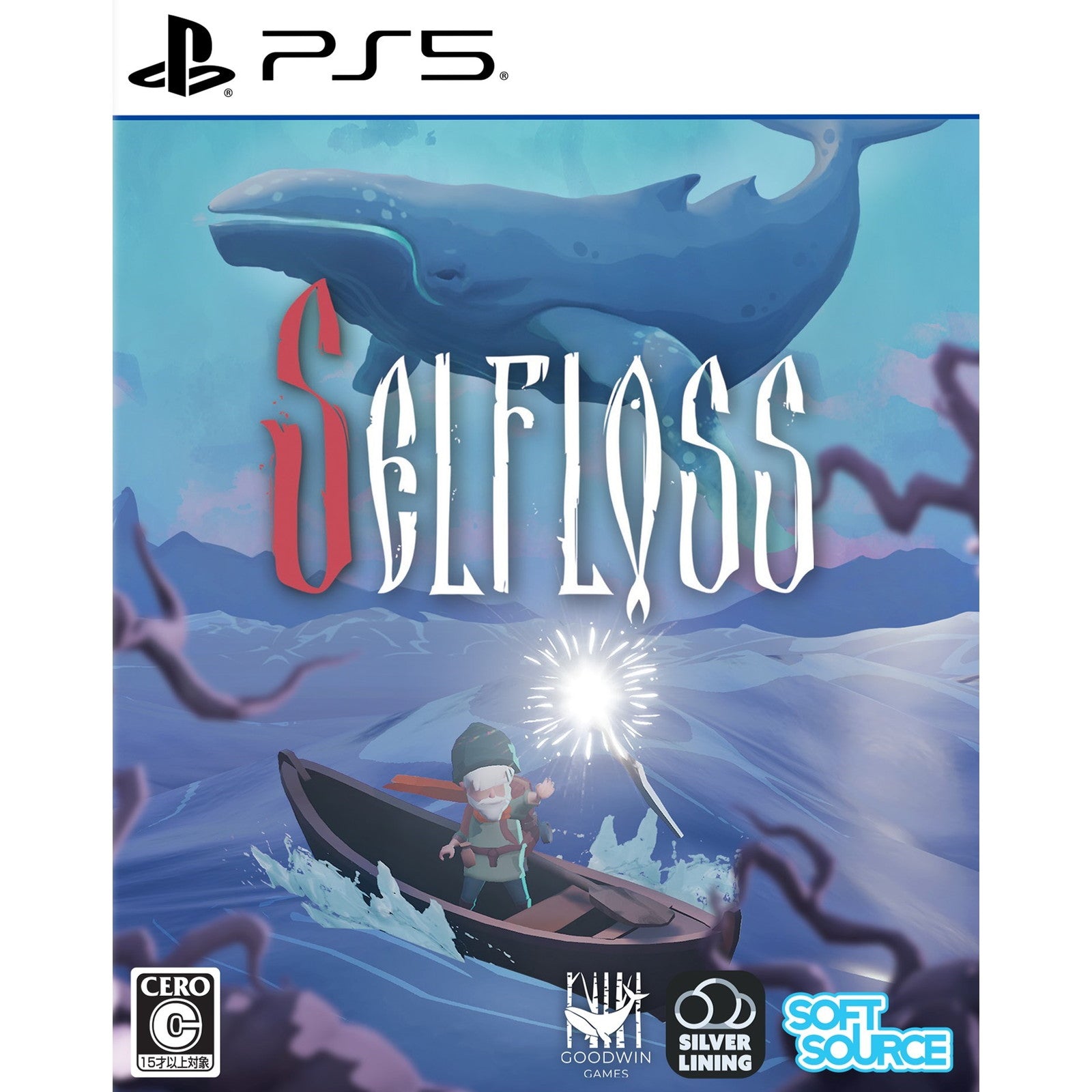 【予約前日出荷】[PS5] Selfloss(セルフロス) SOFT SOURCE(20260219)