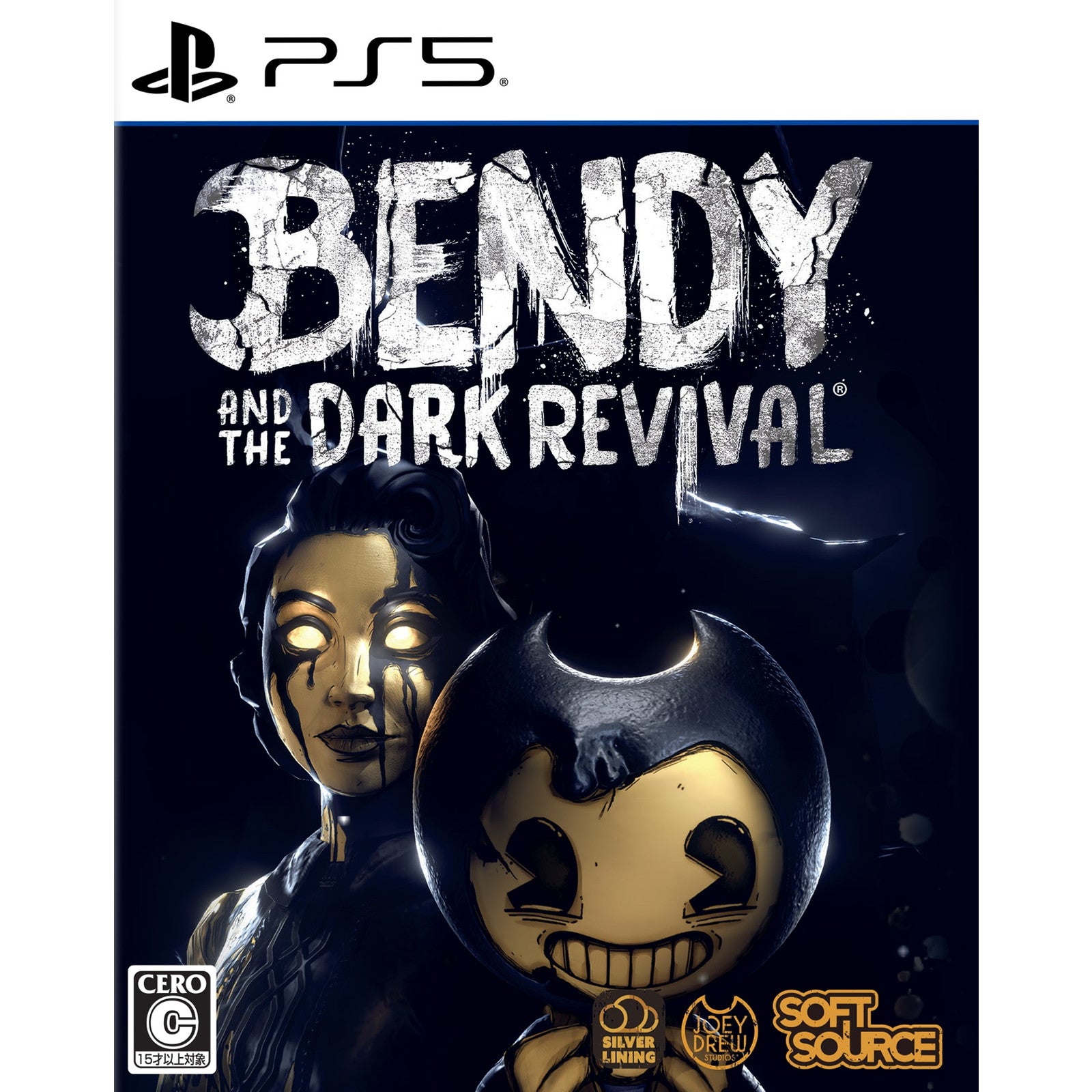 【予約前日出荷】[PS5] Bendy and the Dark revival(ベンディ アンド ザ ダーク リバイバル) SOFT SOURCE(20260226)