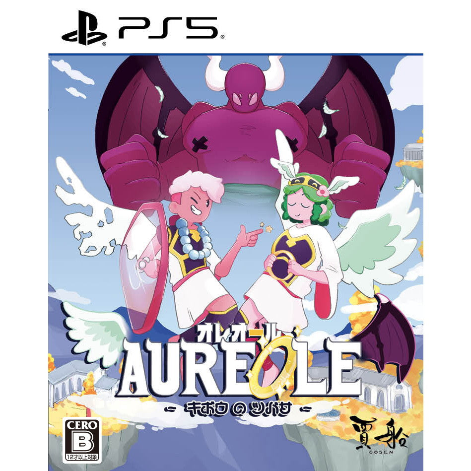 【予約前日出荷】[PS5] オレオール キボウのツバサ 通常版 賈船(20260409)