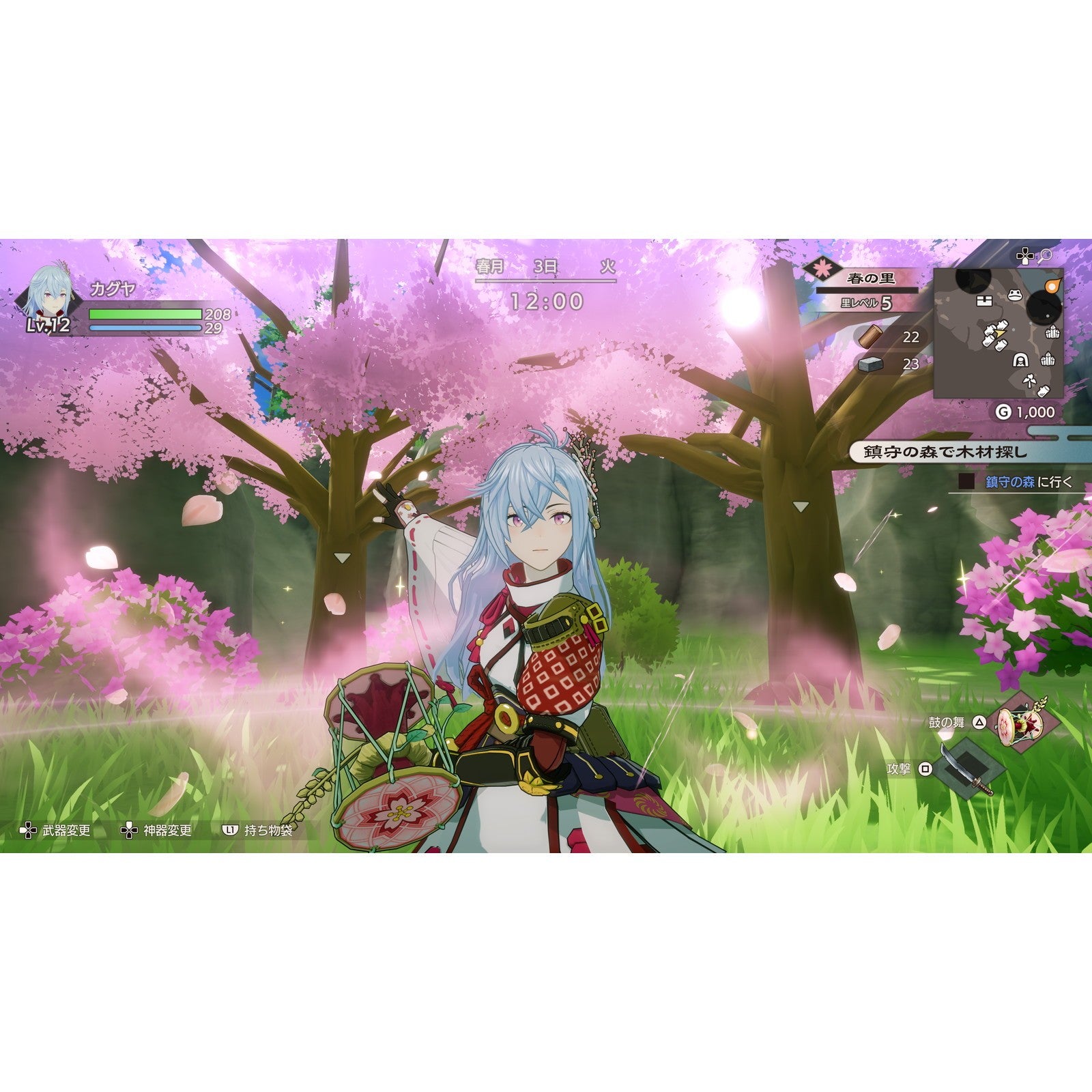 【予約前日出荷】[PS5] 龍の国 ルーンファクトリー マーベラス(20260213)