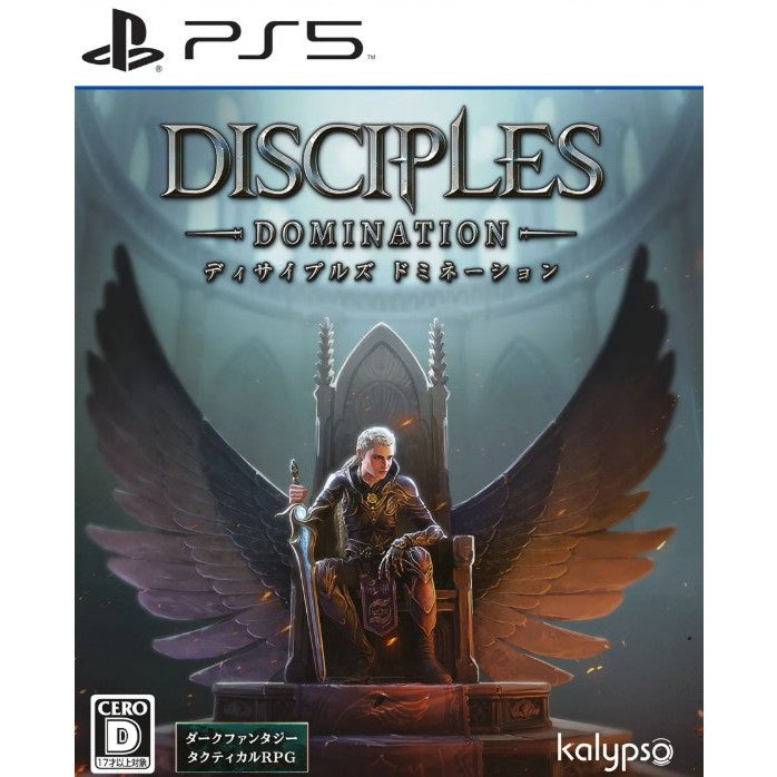 【新品即納】[PS5] ディサイプルズ ドミネーション デラックスエディション Kalypso Media(20260319)