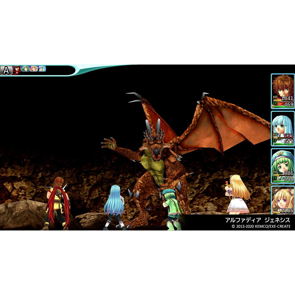 【予約前日出荷】[PS5] ケムコRPGセレクション Vol.6 ケムコ(20260326)