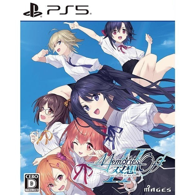 【新品即納】[PS5] Memories Off(メモリーズオフ) 双想 Break out of my shell(ブレークアウト オブ マイ シェル) 通常版 MAGES.(20260409)