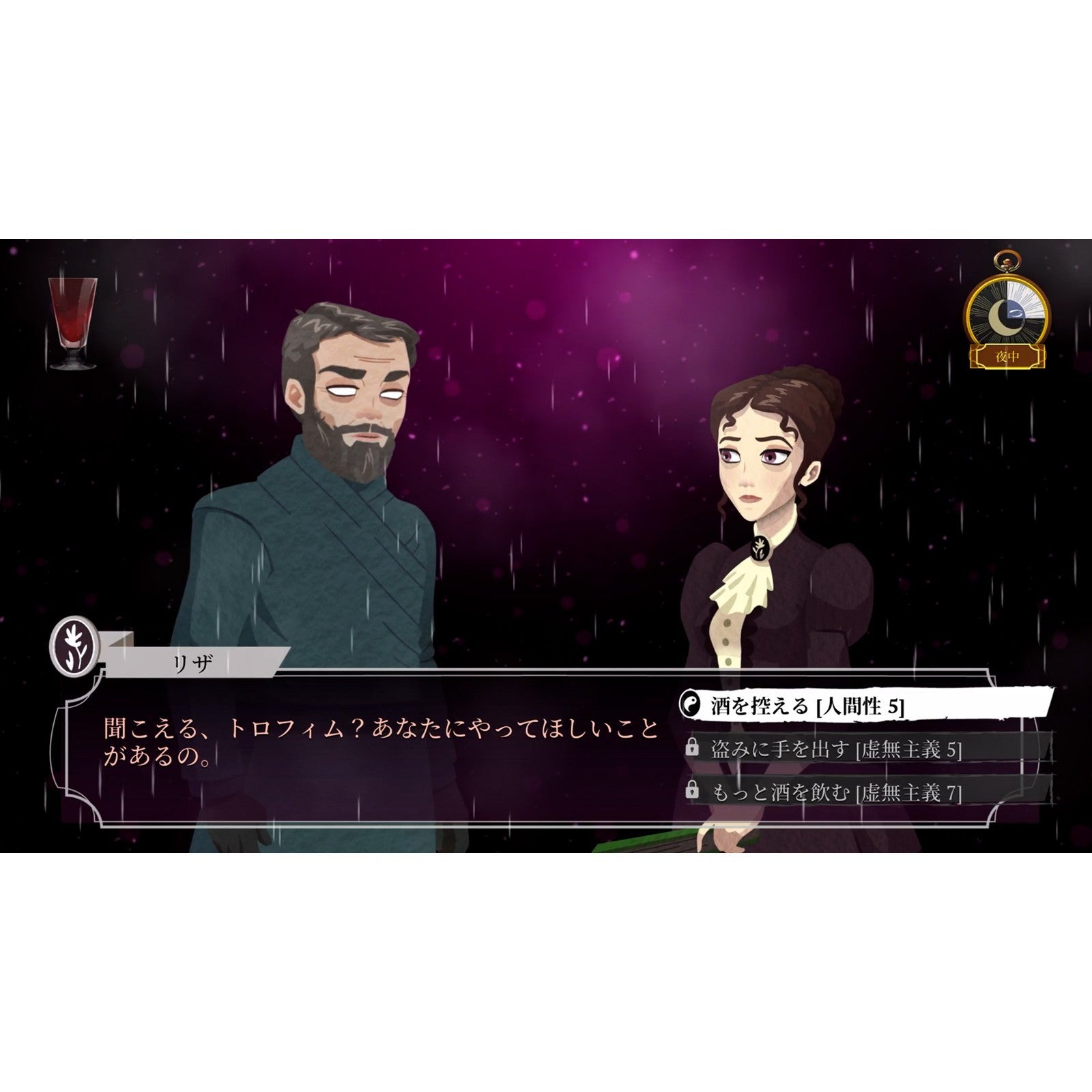 【予約前日出荷】[PS5] Cabernet(カベルネ) SOFT SOURCE(20260312)